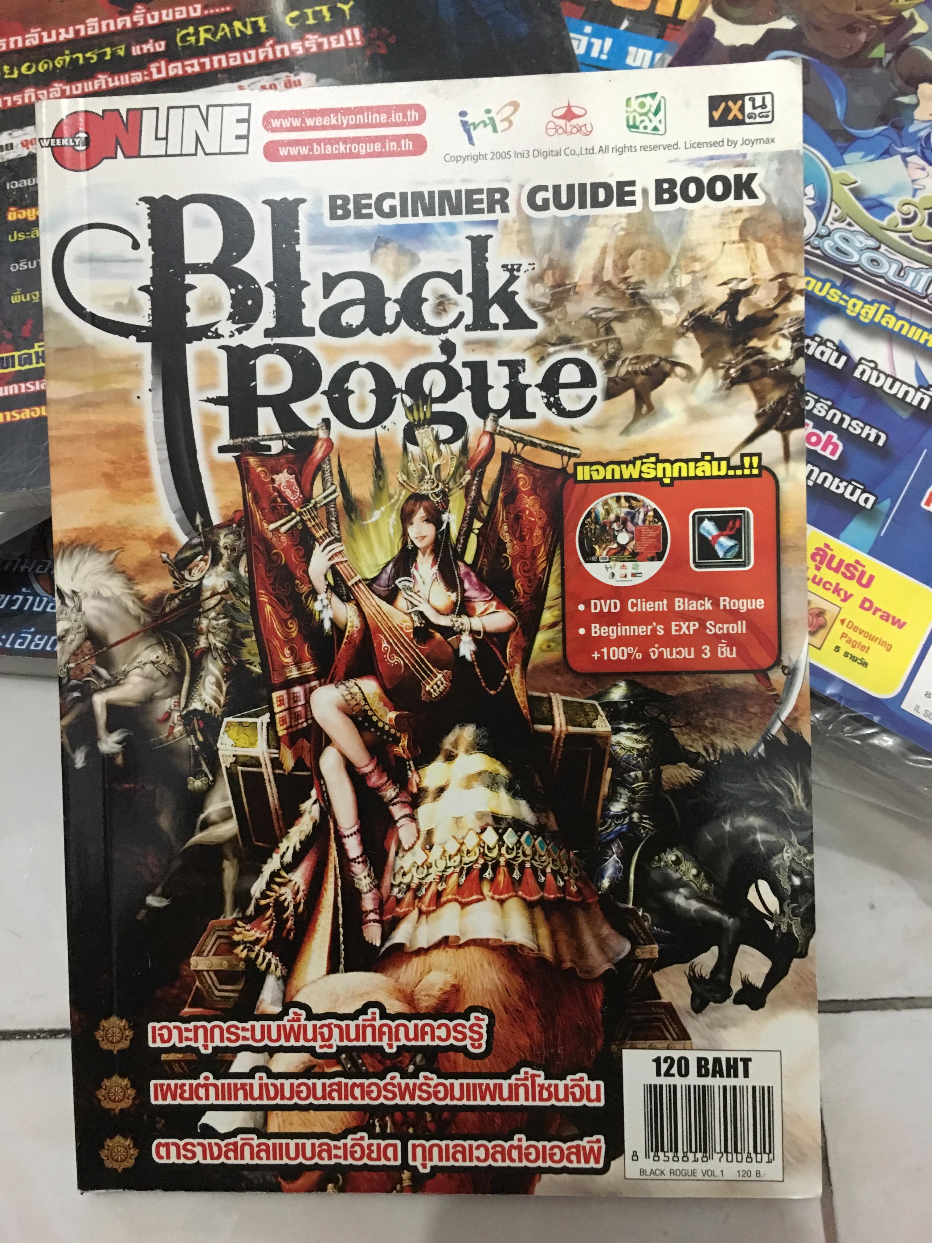 Black Rouge Beginner Guide Book