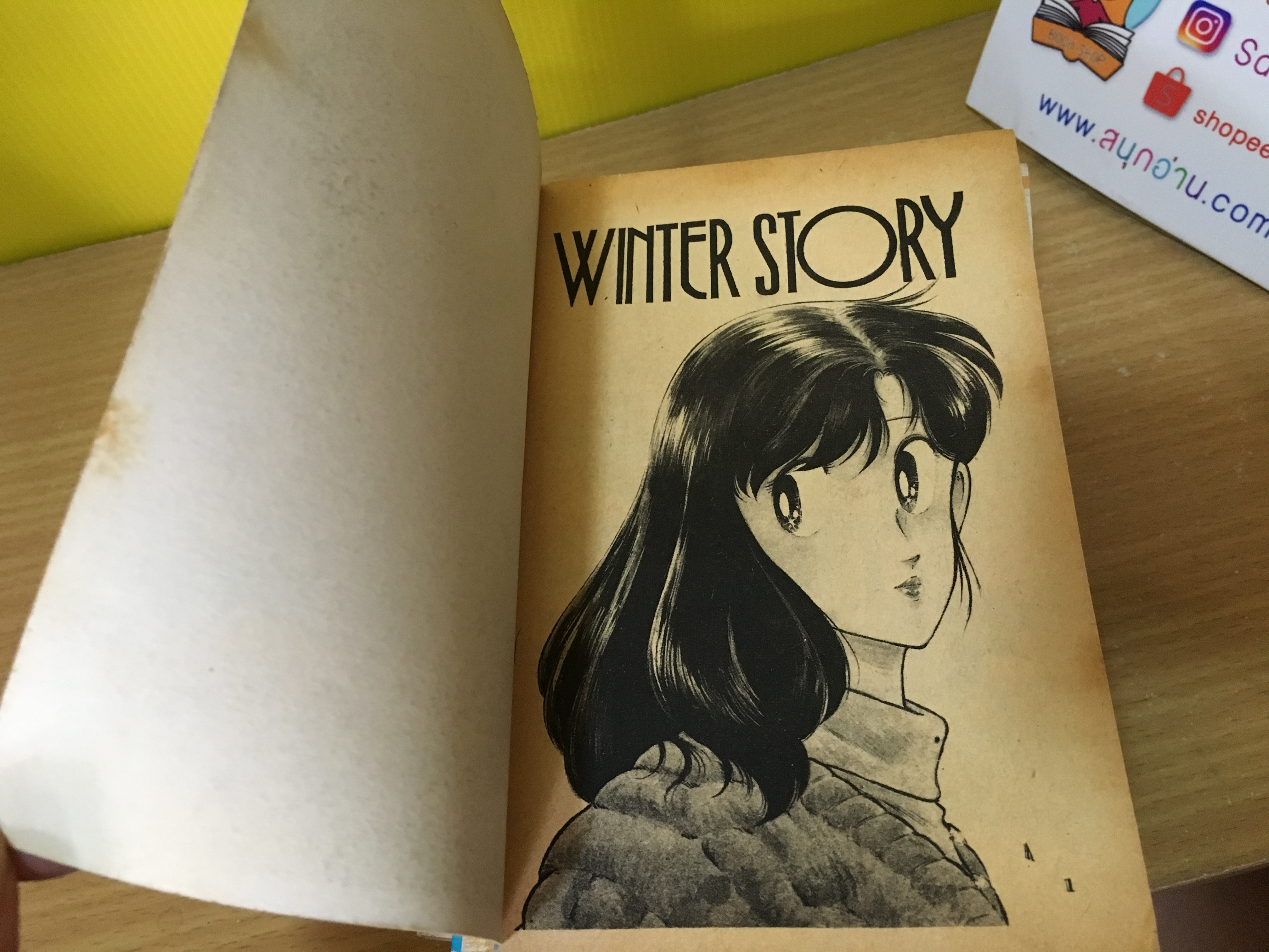 Winter Story รักใสใส อุ่นไอหนาว 14 เล่มจบ