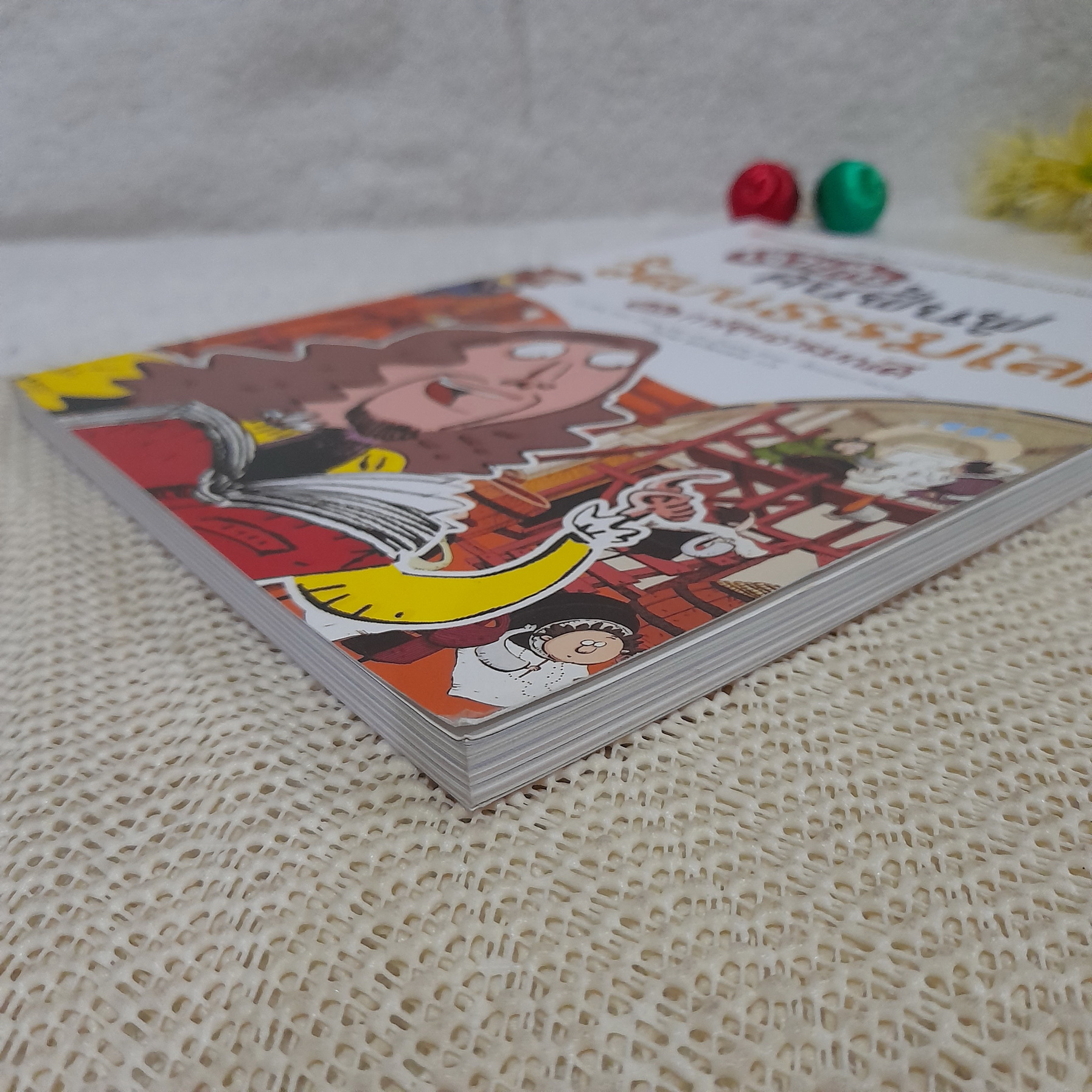 เจาะกึ๋นคนฟื้นฟูวัฒนธรรมโลก ฉบับ การ์ตูนอารมณ์ดี
