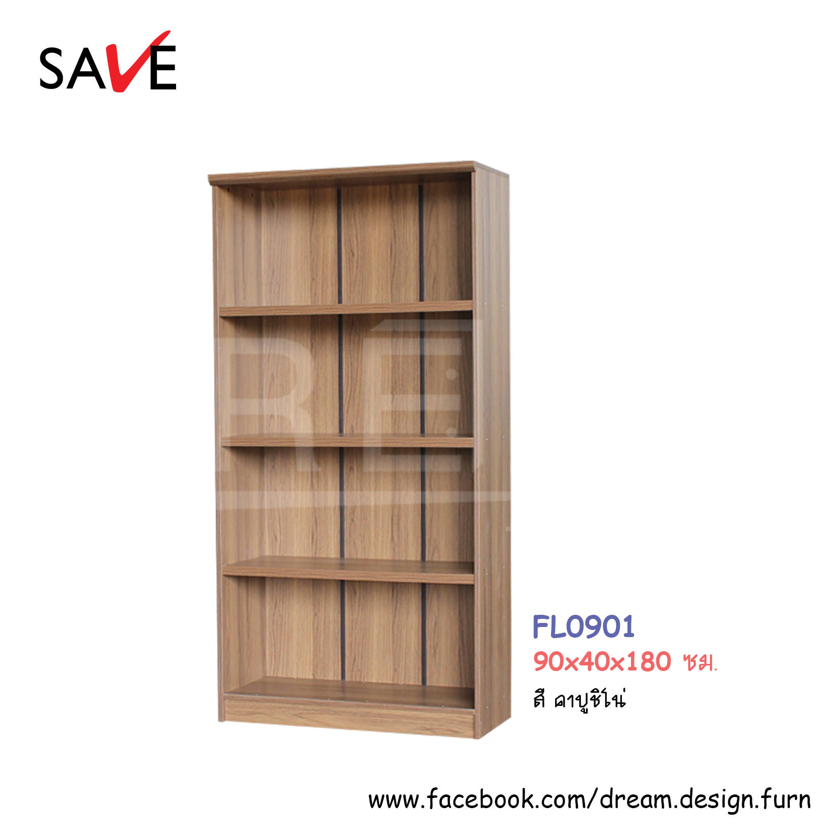 ตู้อเนกประสงค์ 90 ซม. FL0901