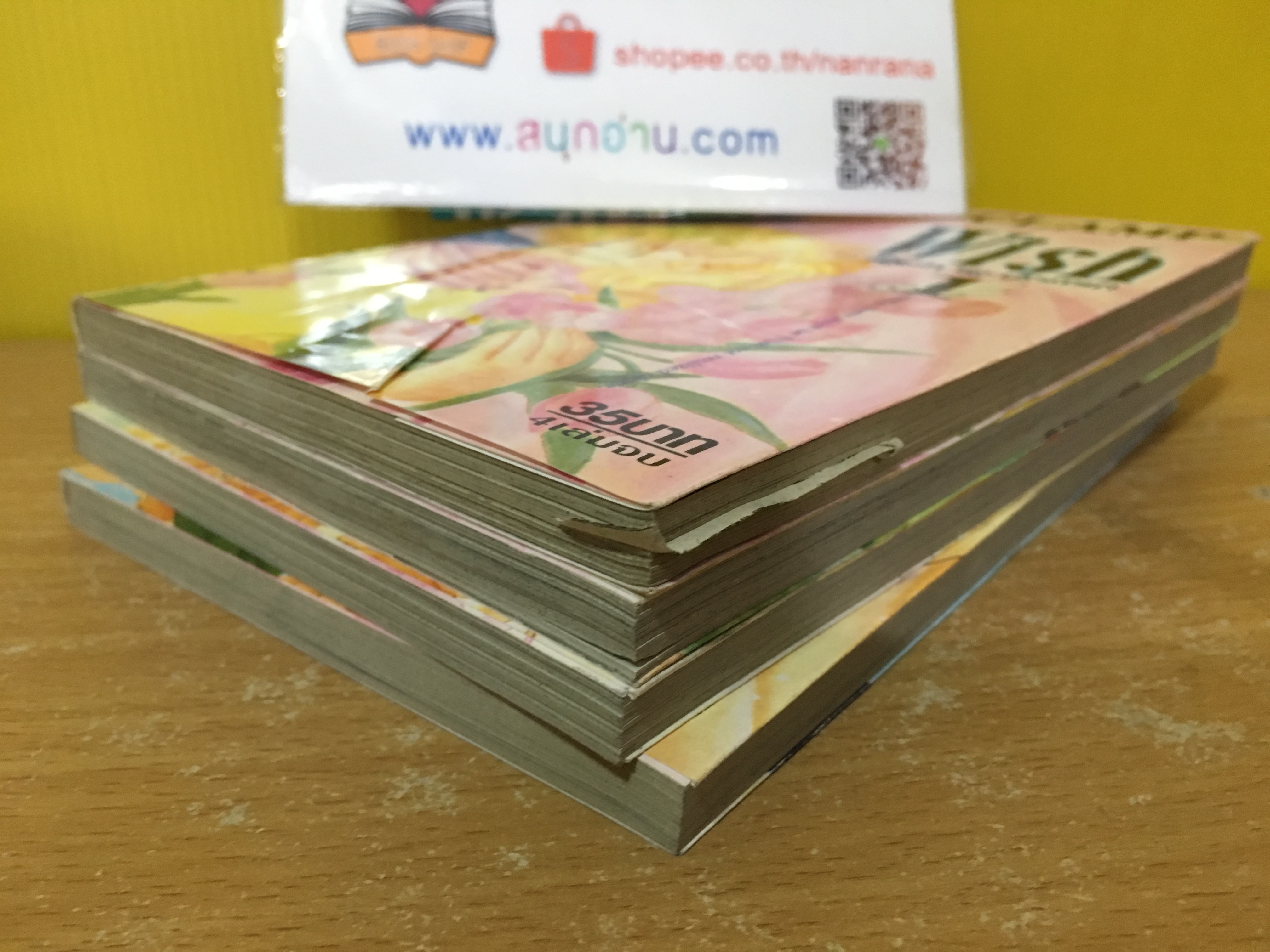 Wish 1-4 จบ / CLAMP