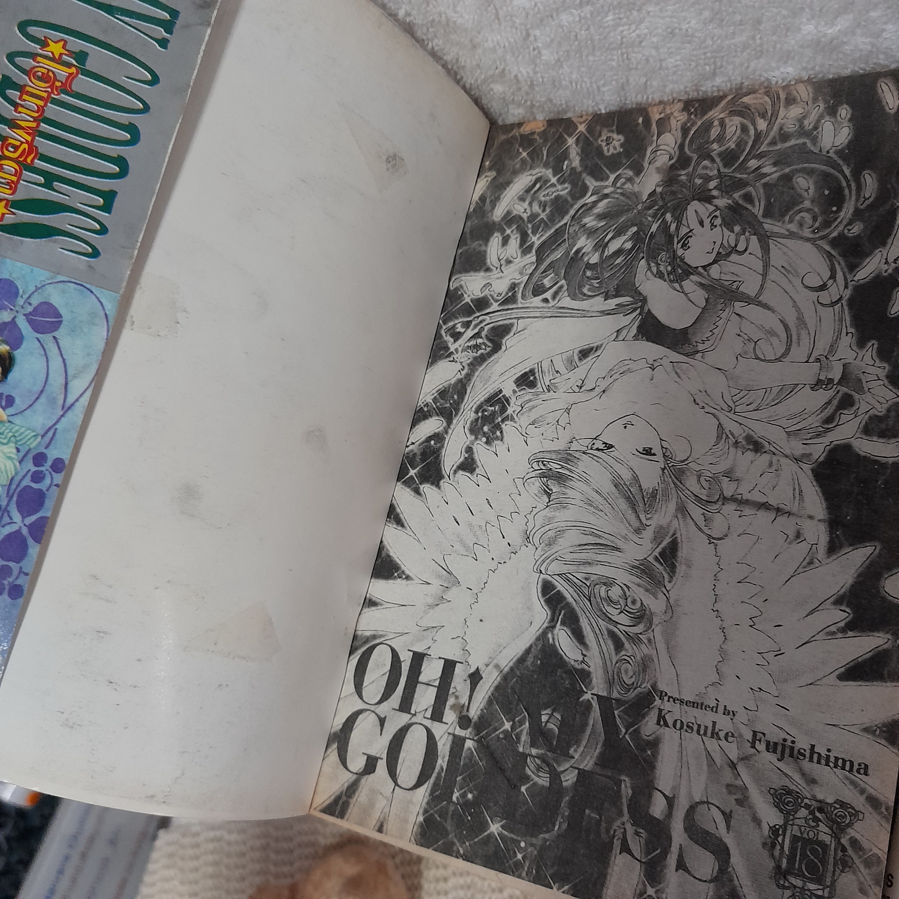 OH! MY GODDESS เล่ม 1-33 ไม่จบ