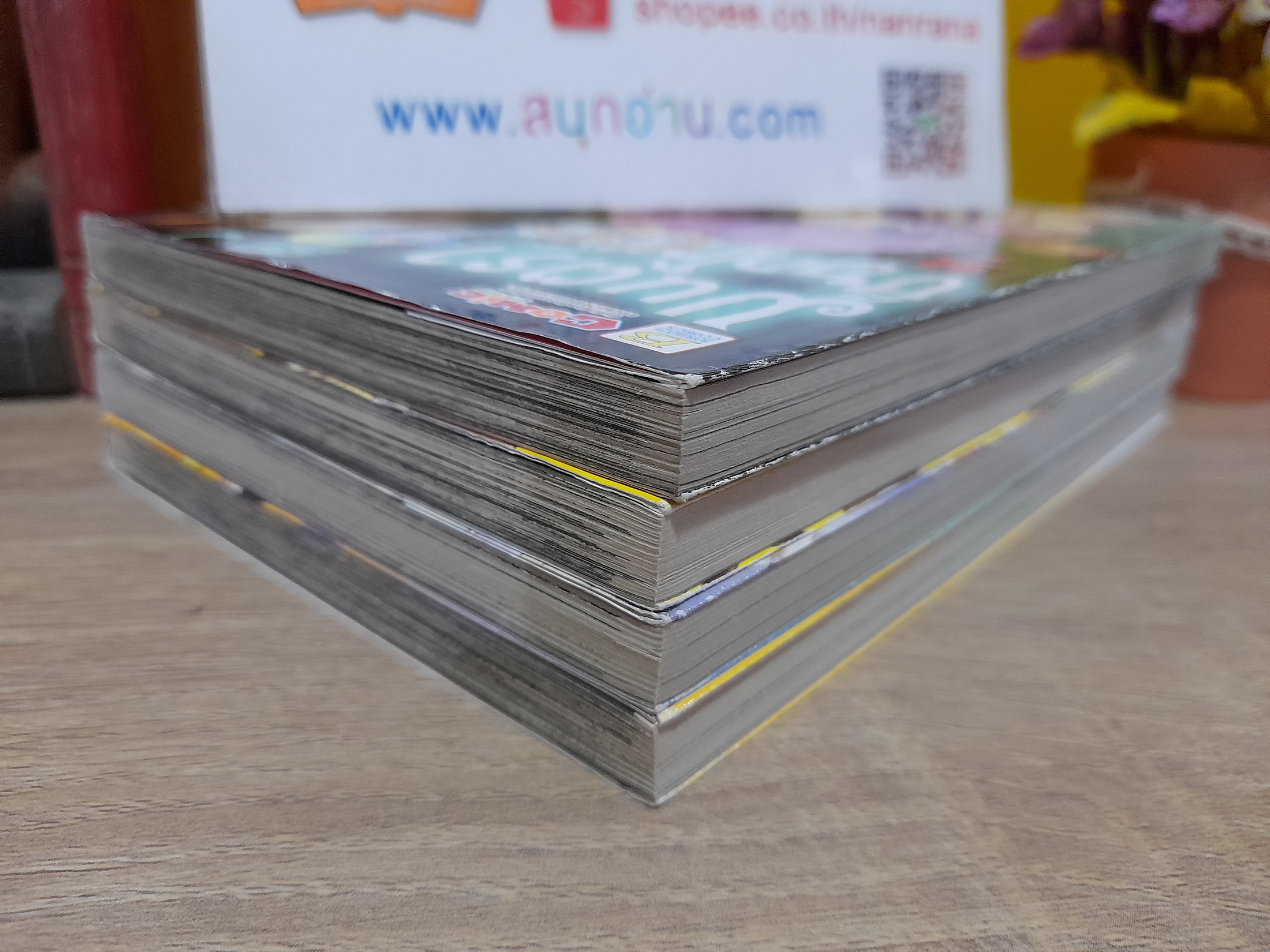 มนตราช็อคโกแลต (ขายแยกเล่ม) / Rino Mozuho