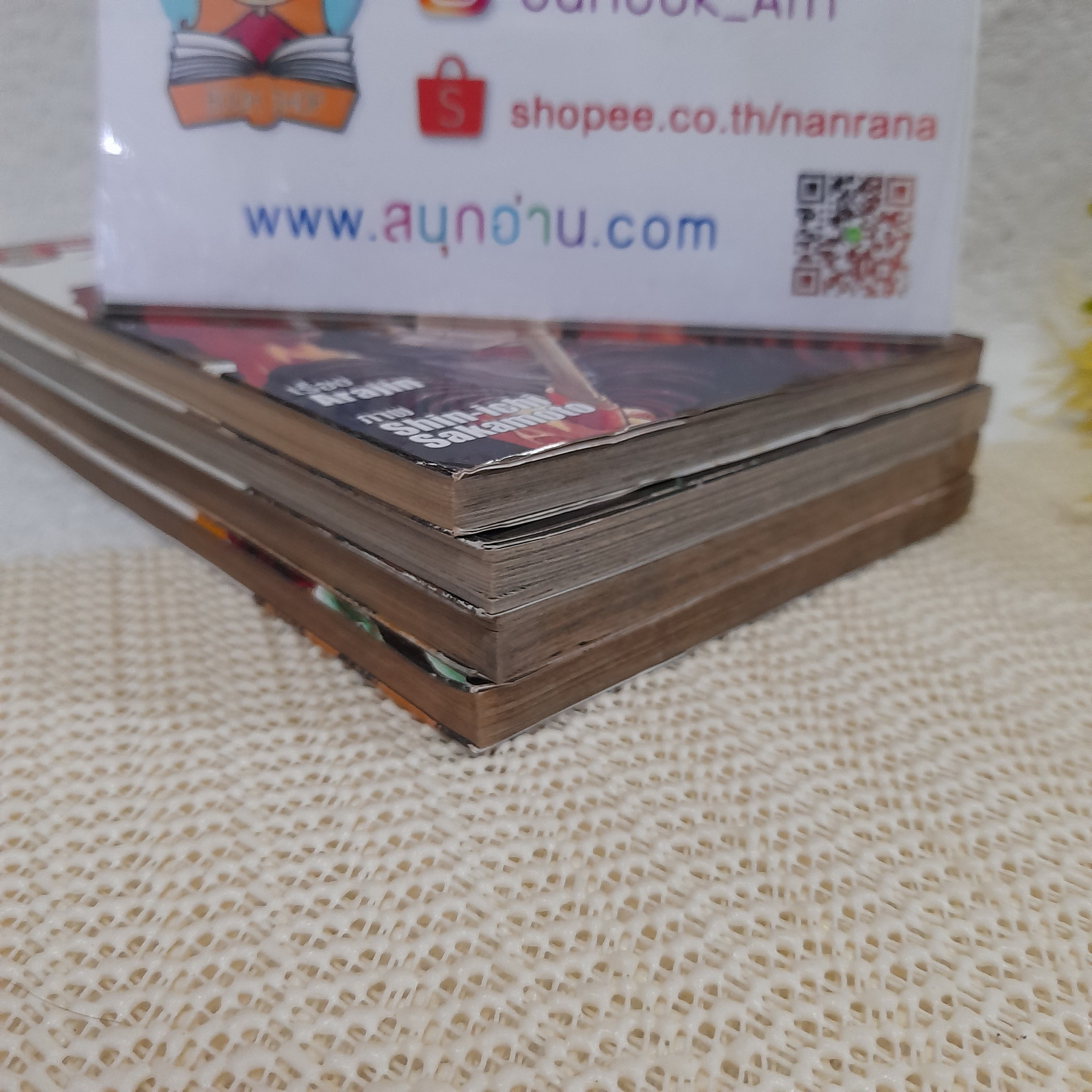 คิโอมารุ 2-5 จบ / * ขาดเล่ม 1