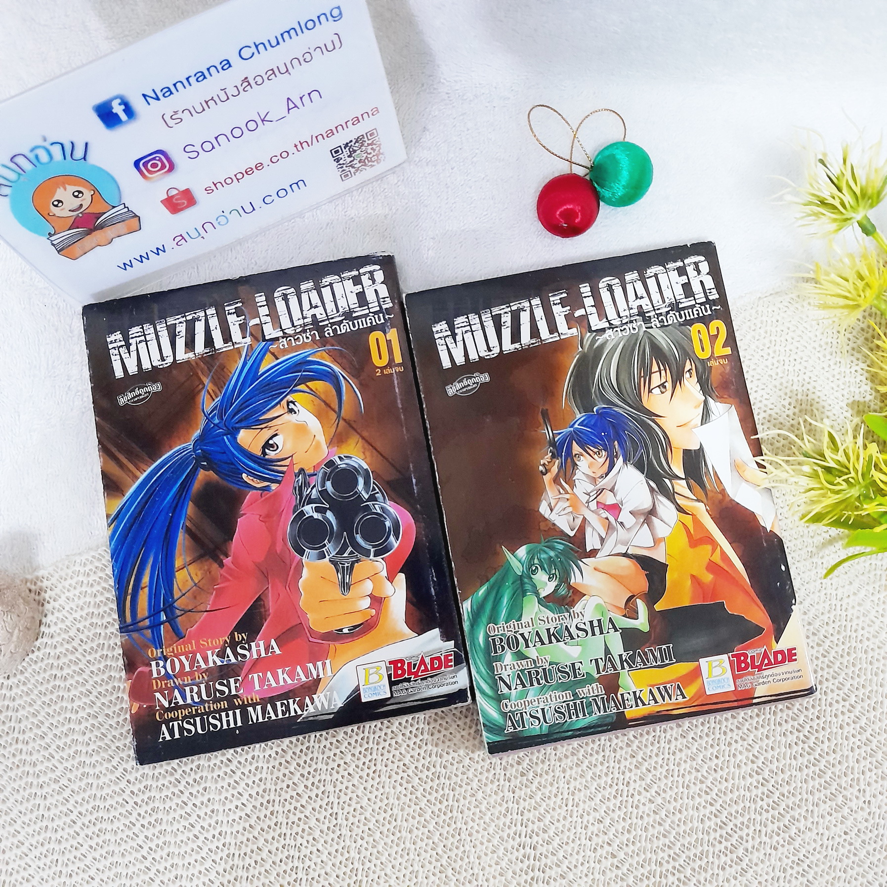 MUZZLE-LOADER สาวซ่า ล่าดับแค้น 1-2 จบ