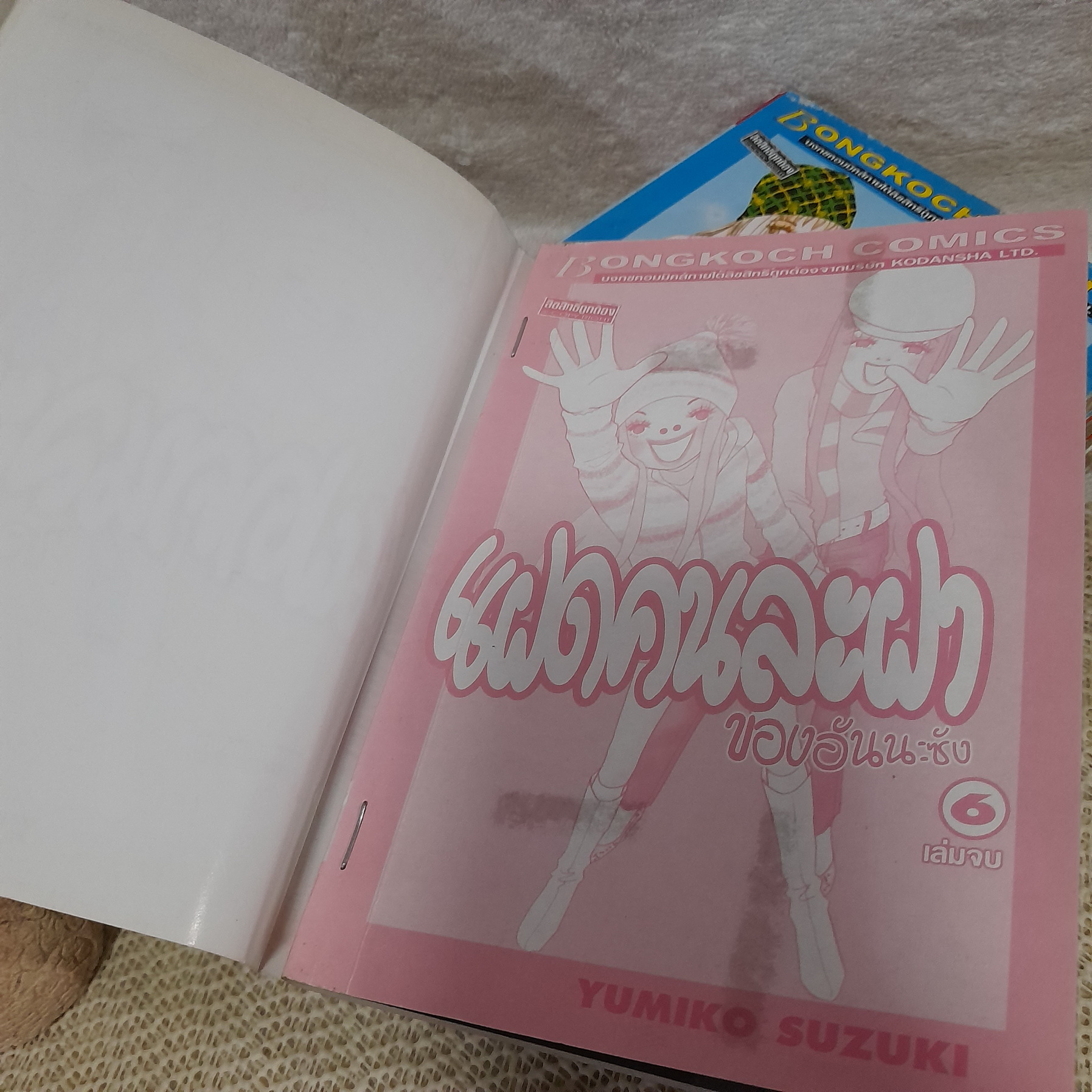 แฝดคนละฝาของอันนะซัง 1-6 จบ