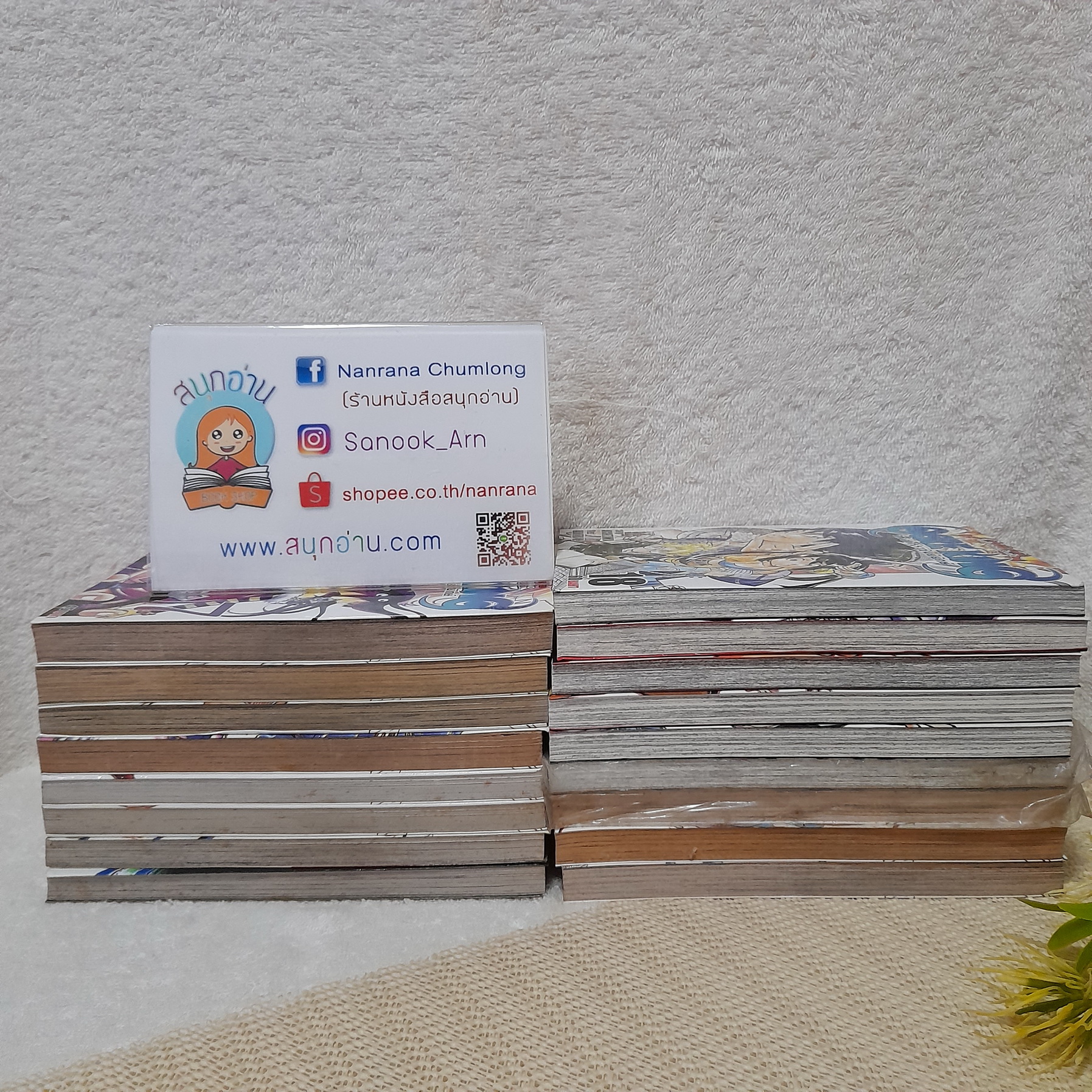 Ogre King อหังการ์ราชันย์ยักษ์ 1-15,18 ไม่จบ + เล่มพิเศษ EP.0 / * ขาดเล่ม 16,17,19-21