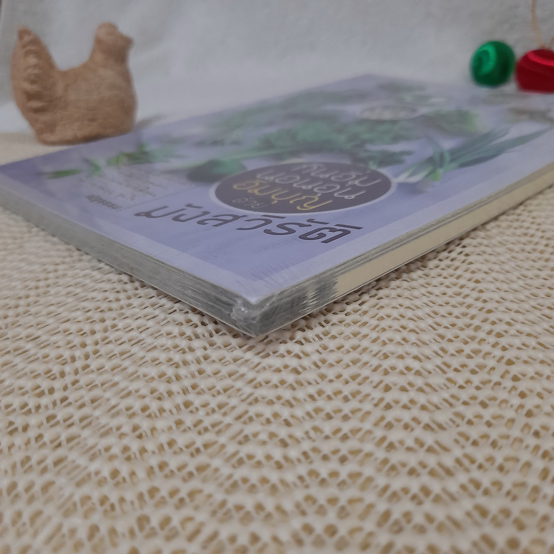 กินอิ่ม นอนอุ่น อิ่มบุญด้วยมังสวิรัติ