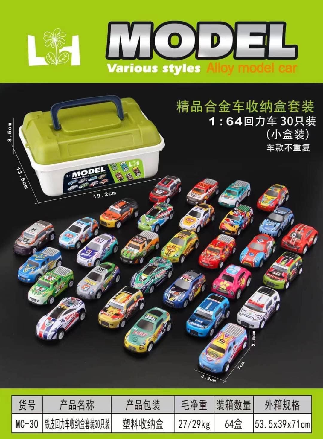 โมเดล Super Car หลากสี