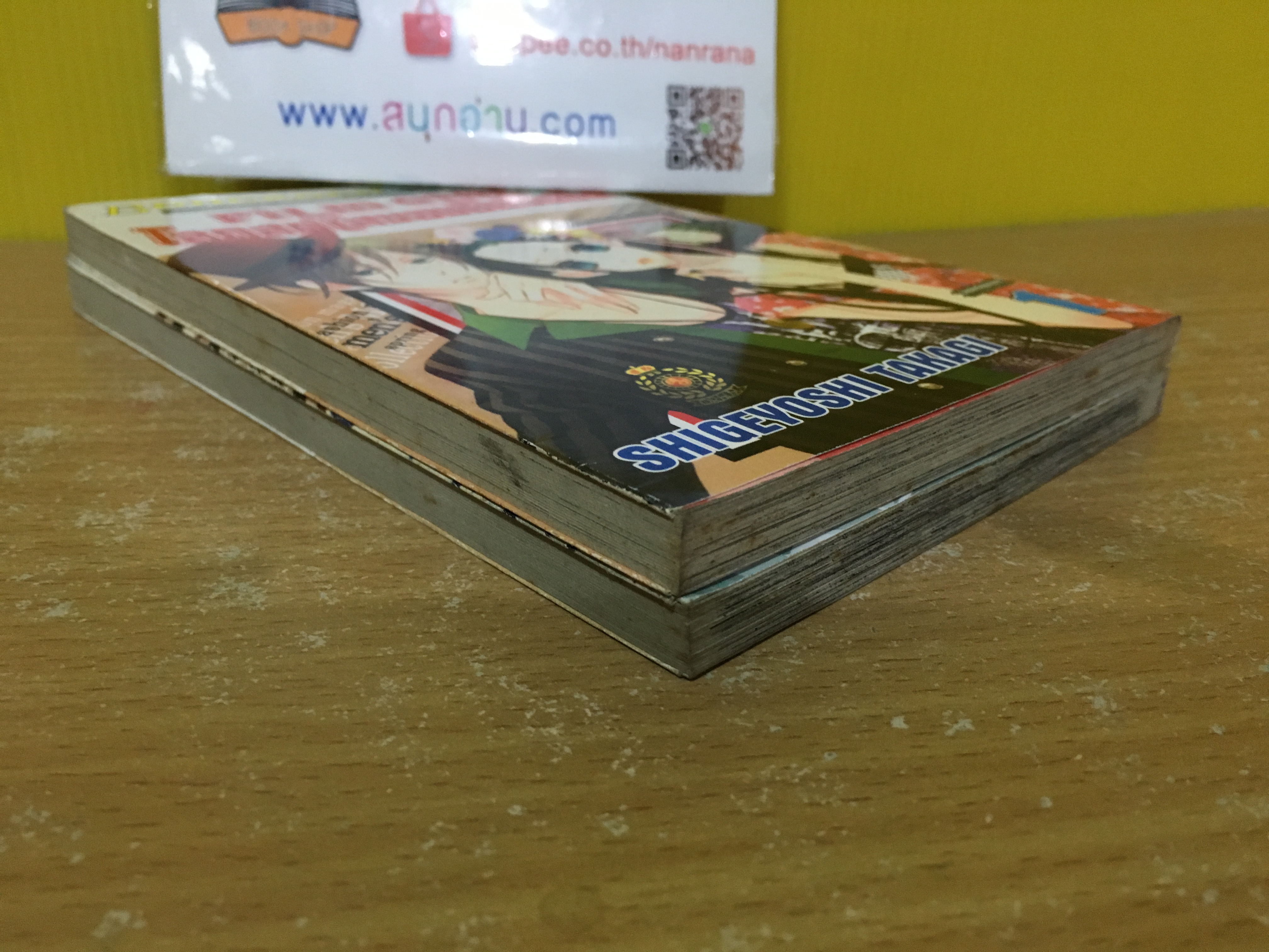 Film Girl โลกสดใสของยายจืดชืด 1-2 จบ