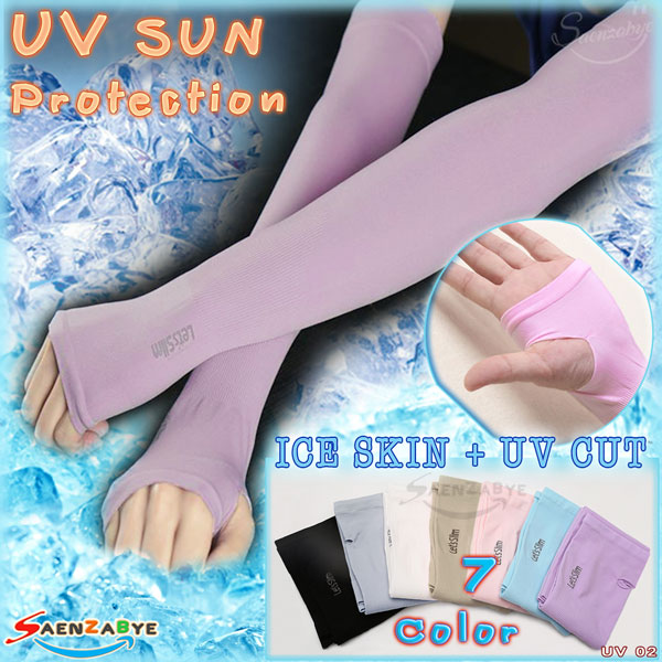 ปลอกแขน ป้องกันแดด กันUV ปิดหลังมือ สีม่วง