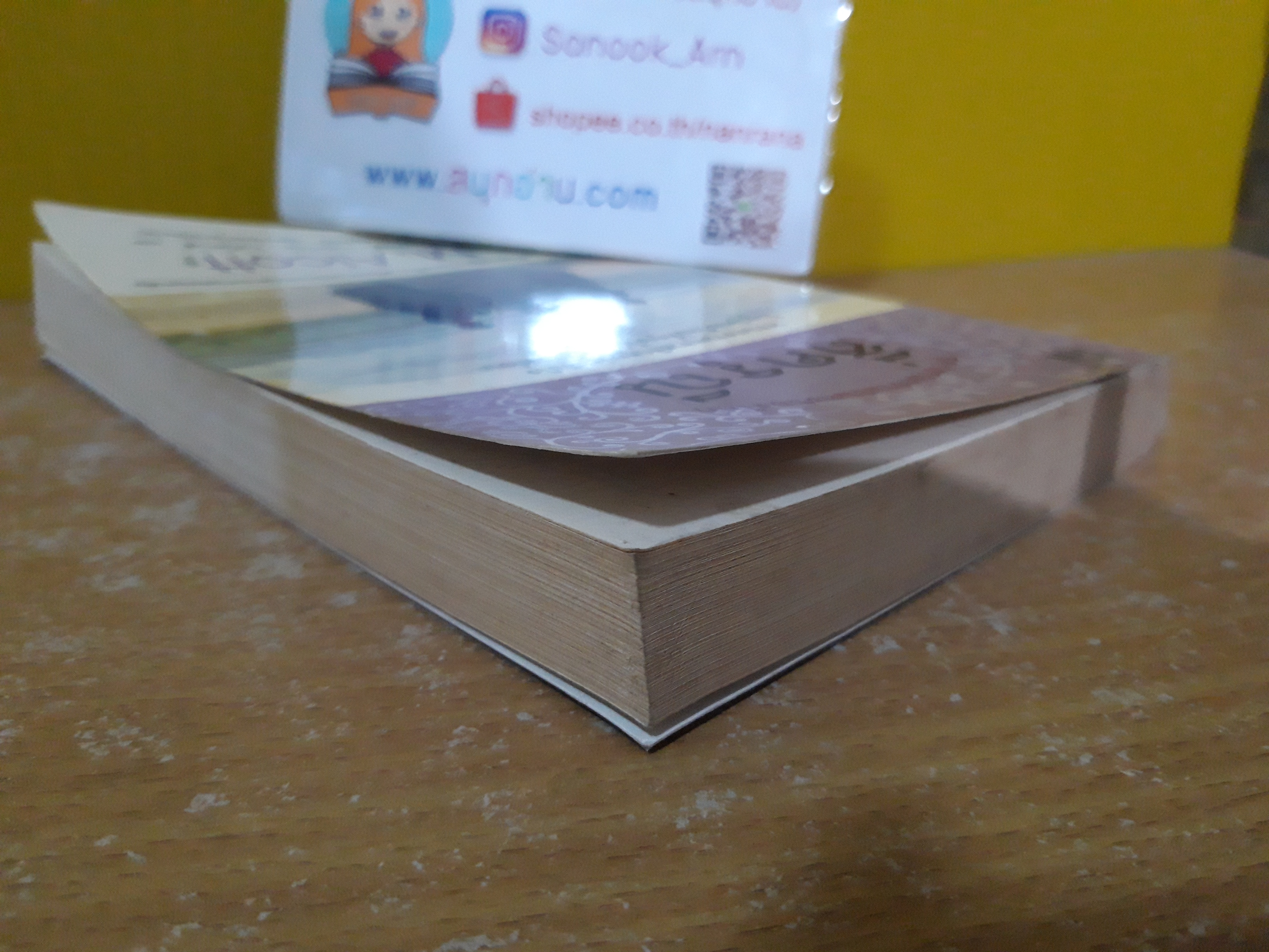 สี่ดรุณี Little Women / L.M.Alcott เขียน / อ.สนิทวงศ์ แปล