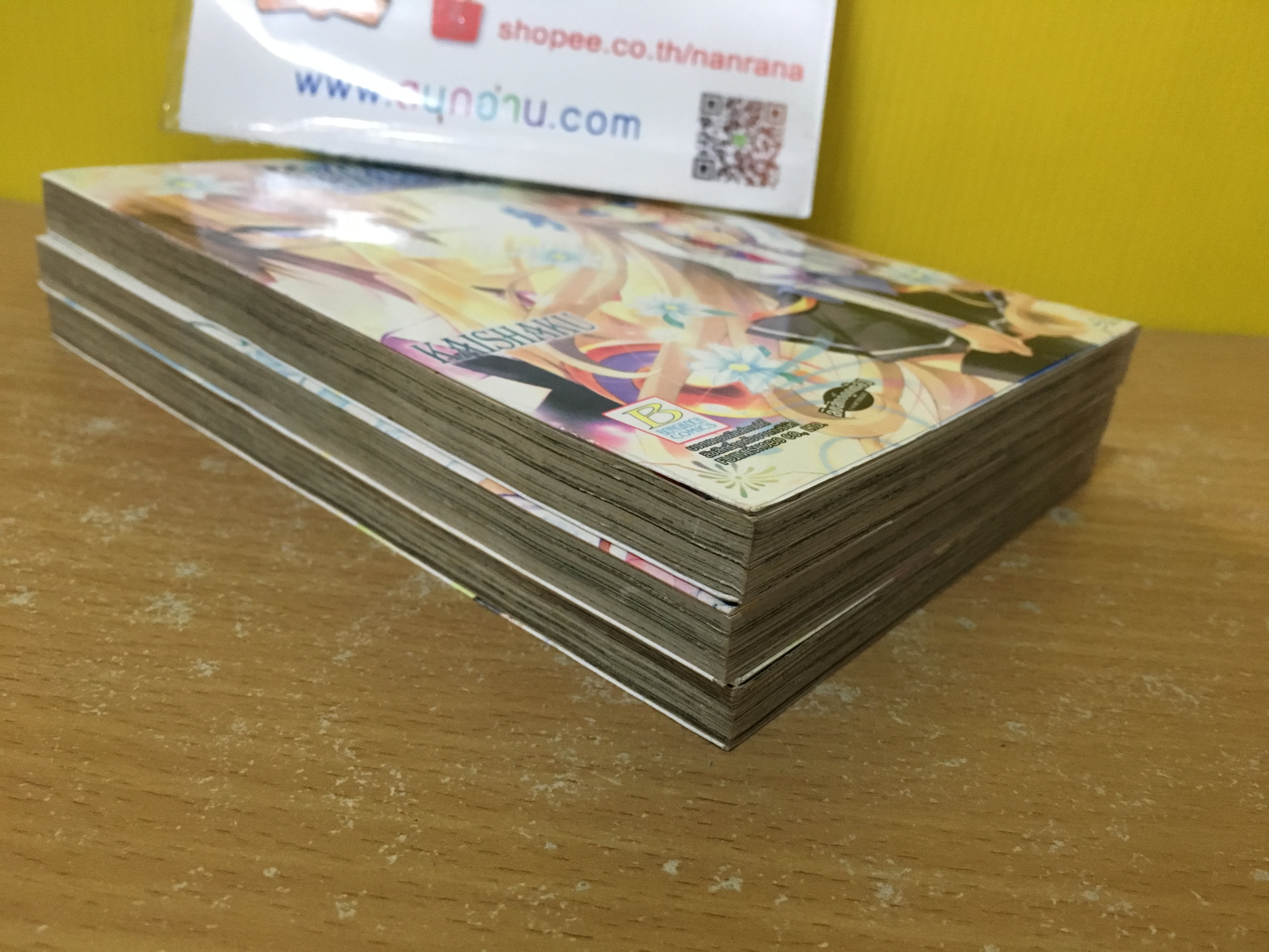 ศึกนางฟ้าเหนือมนุษย์ 1-3 จบ