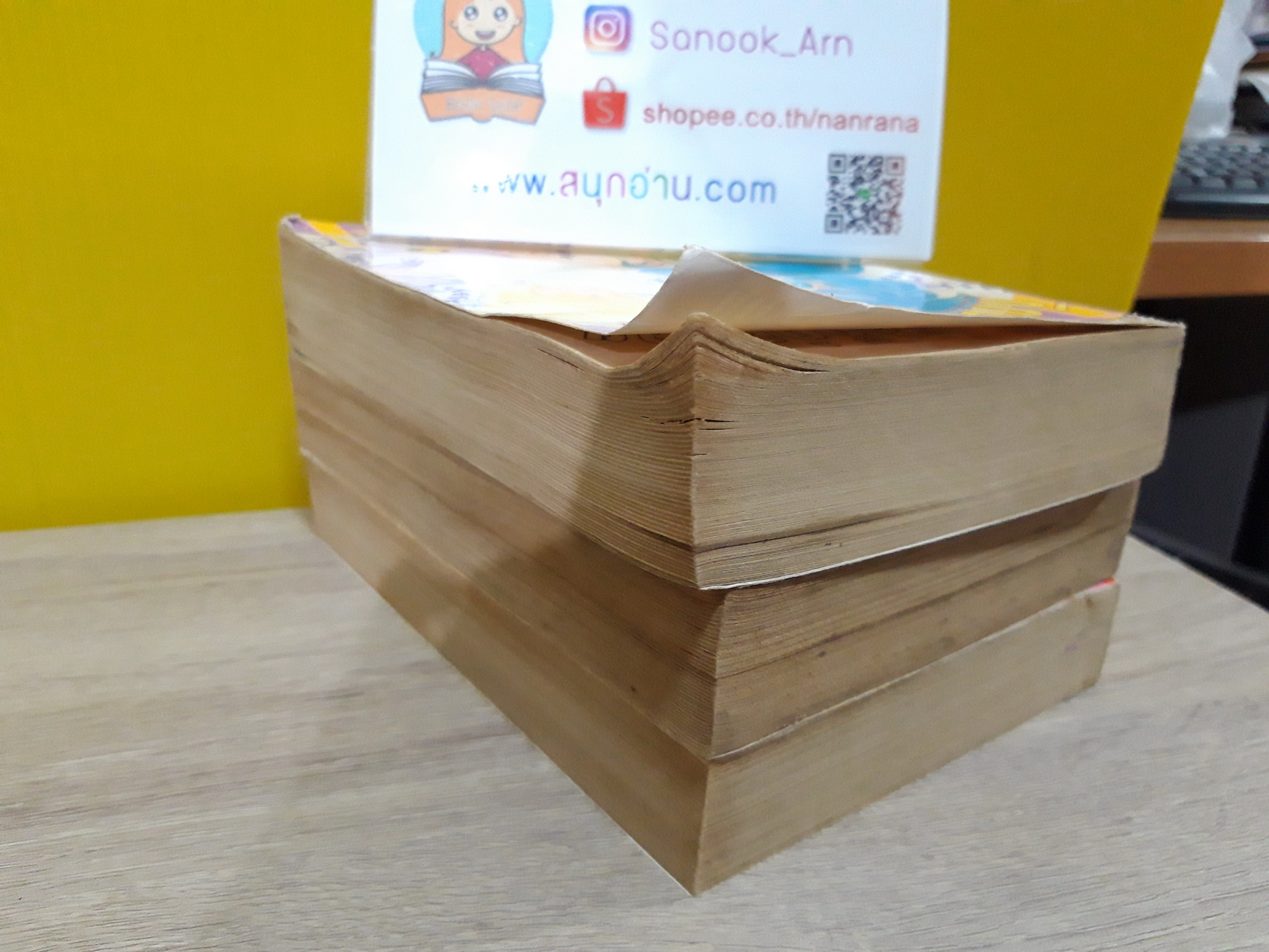 คิดจะรักก็ต้องลุย 1-3 จบ / Kitagawa Miyuki