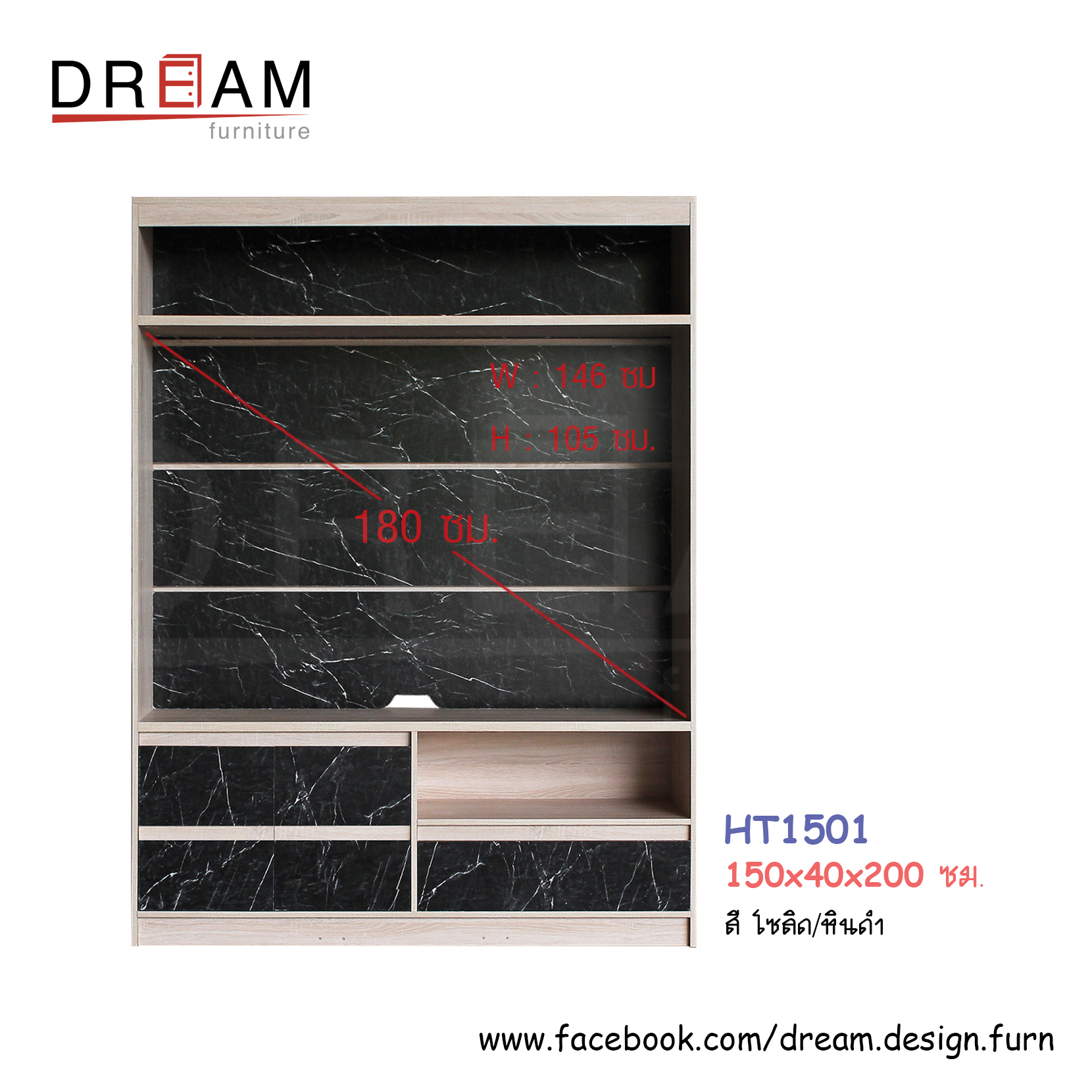 ชุดโฮมเธียเตอร์ HT1501