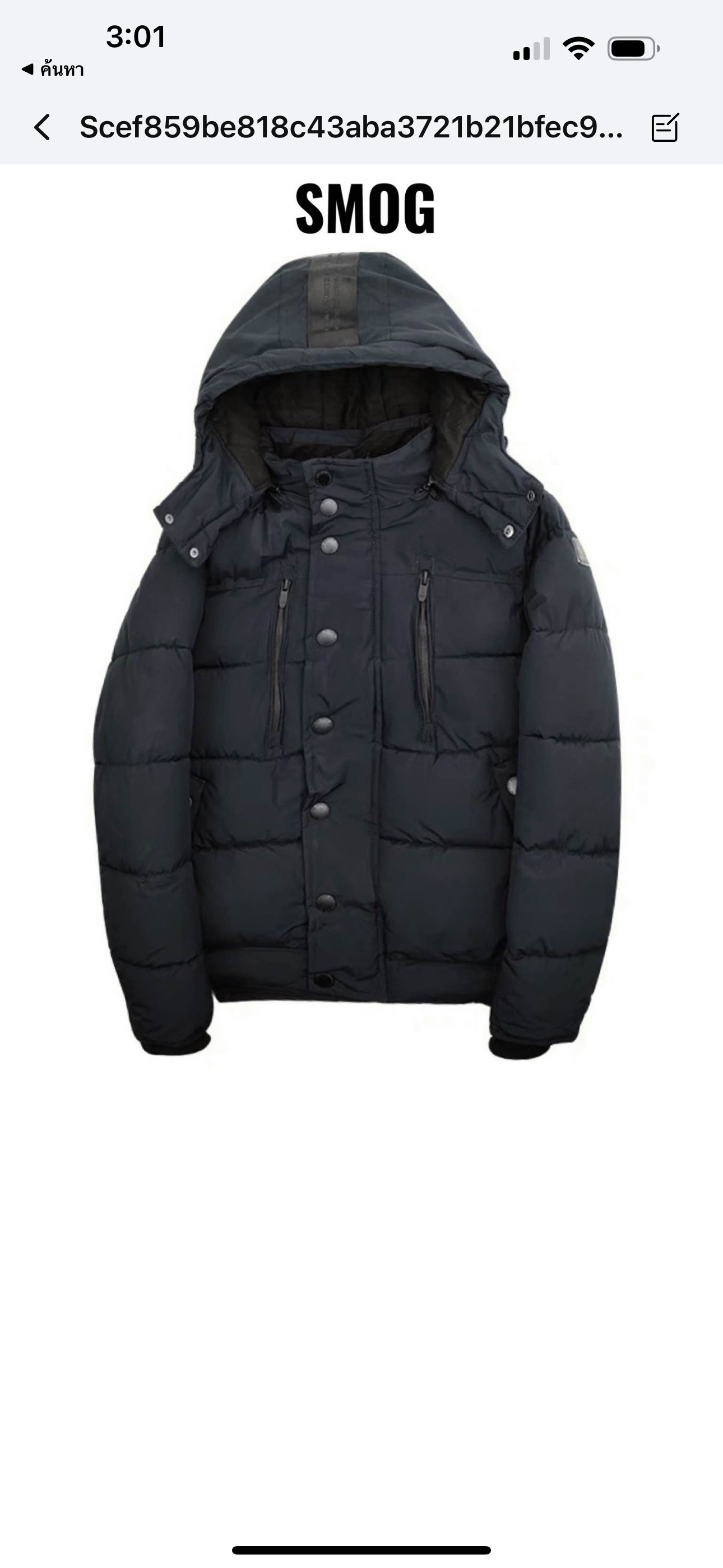 เสื้อกันหนาว เสื้อฮู้ดเฟอร์ บุนวมอุ่น สีขาว แบรนด์ SMOG (padded puffer coat ขาว