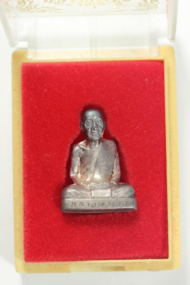 หลวงปู่เจ๊กวัดระนาม เนื้อเงิน