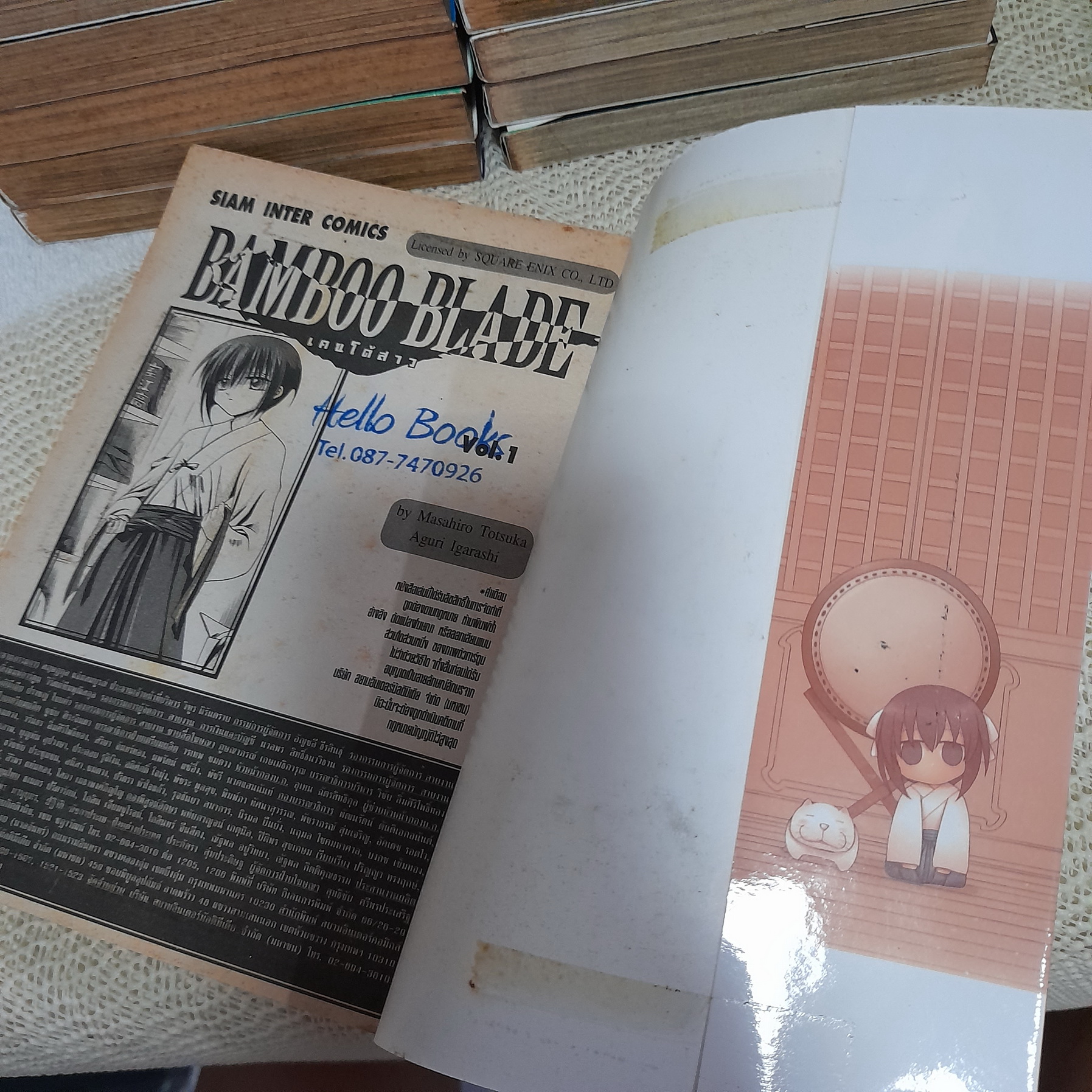 เคนโด้สาว Bamboo Blade 1-14 จบ