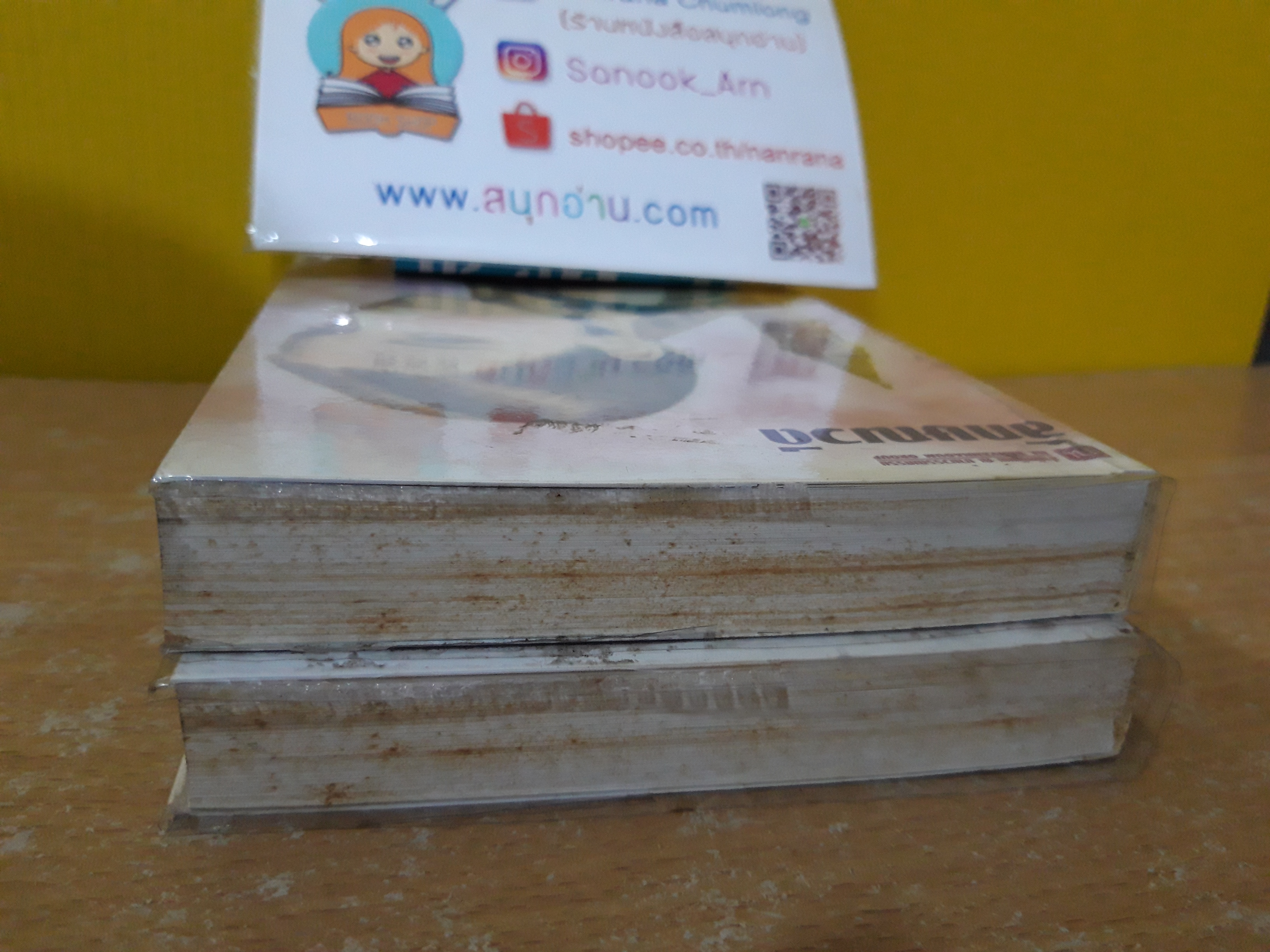 เลือดขัตติยา / ลักษณวดี