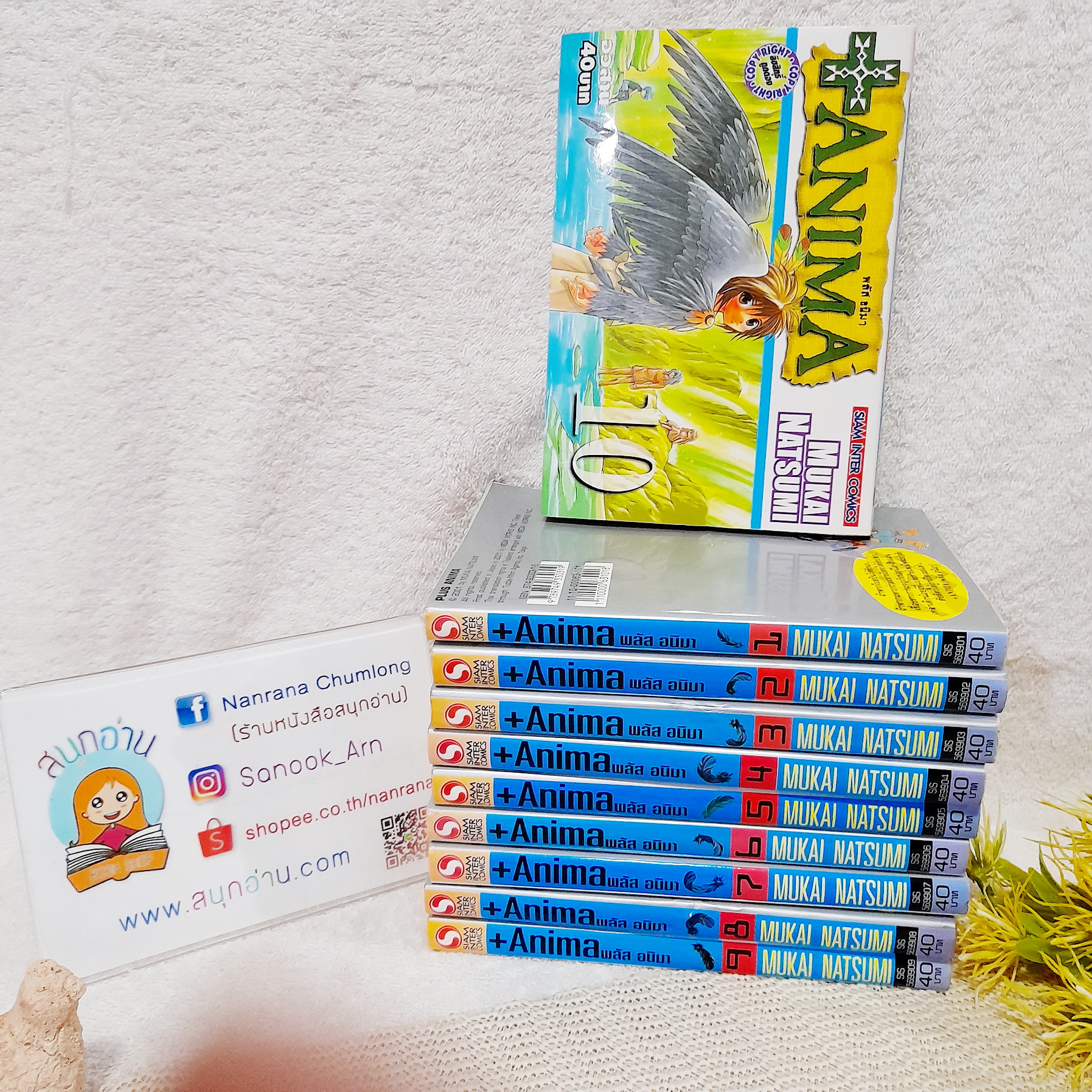 + ANIMA พลัส อนิมา 1-10 จบ