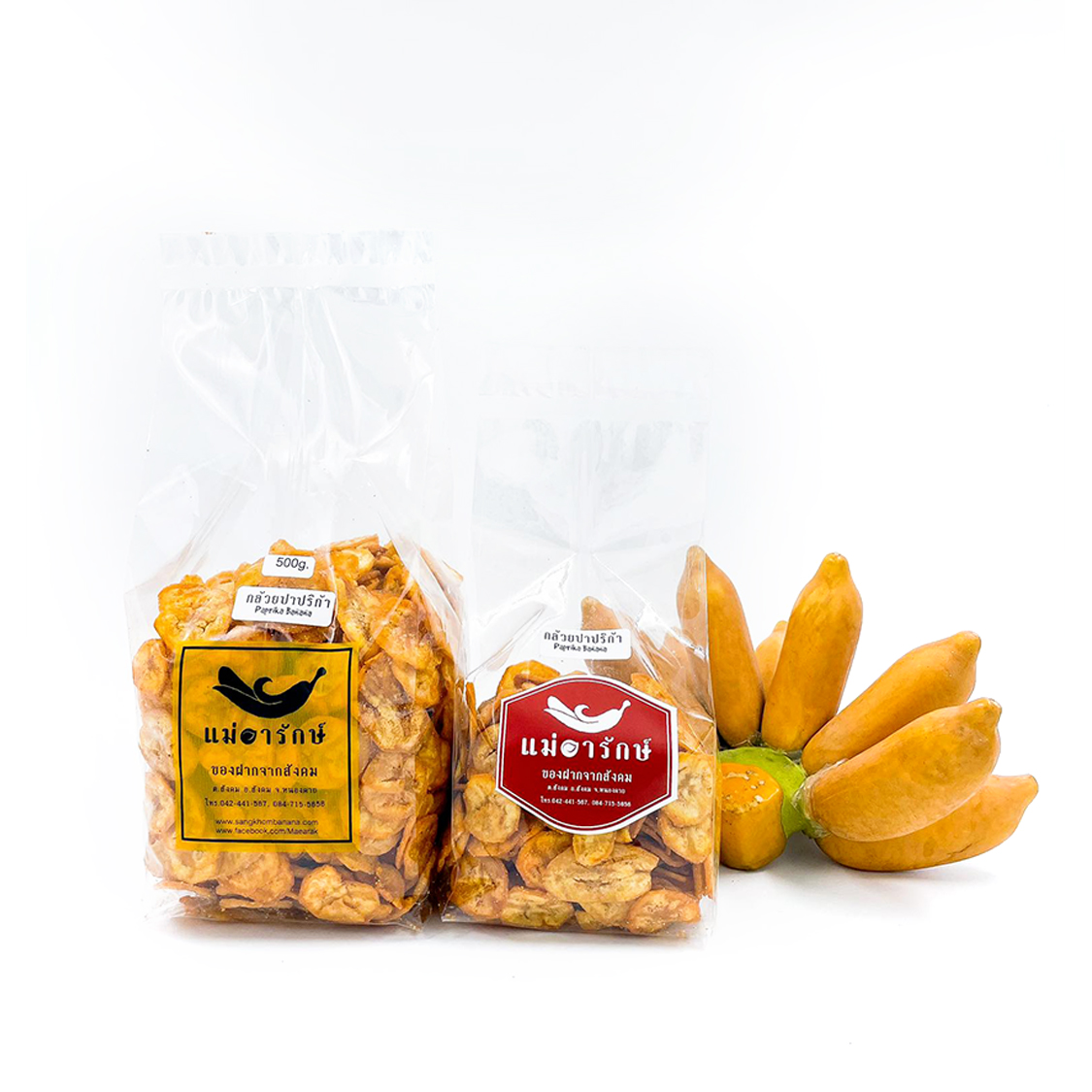 กล้วยทอด รสปาปริก้า (1/2kg.)