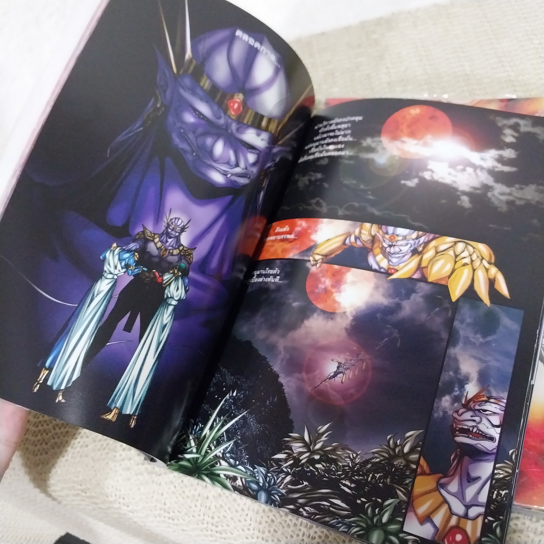 รามเเกียรติ์ RAMAYANA ตอน ศึกกุมภกรรณ (ขายแยกเล่ม)