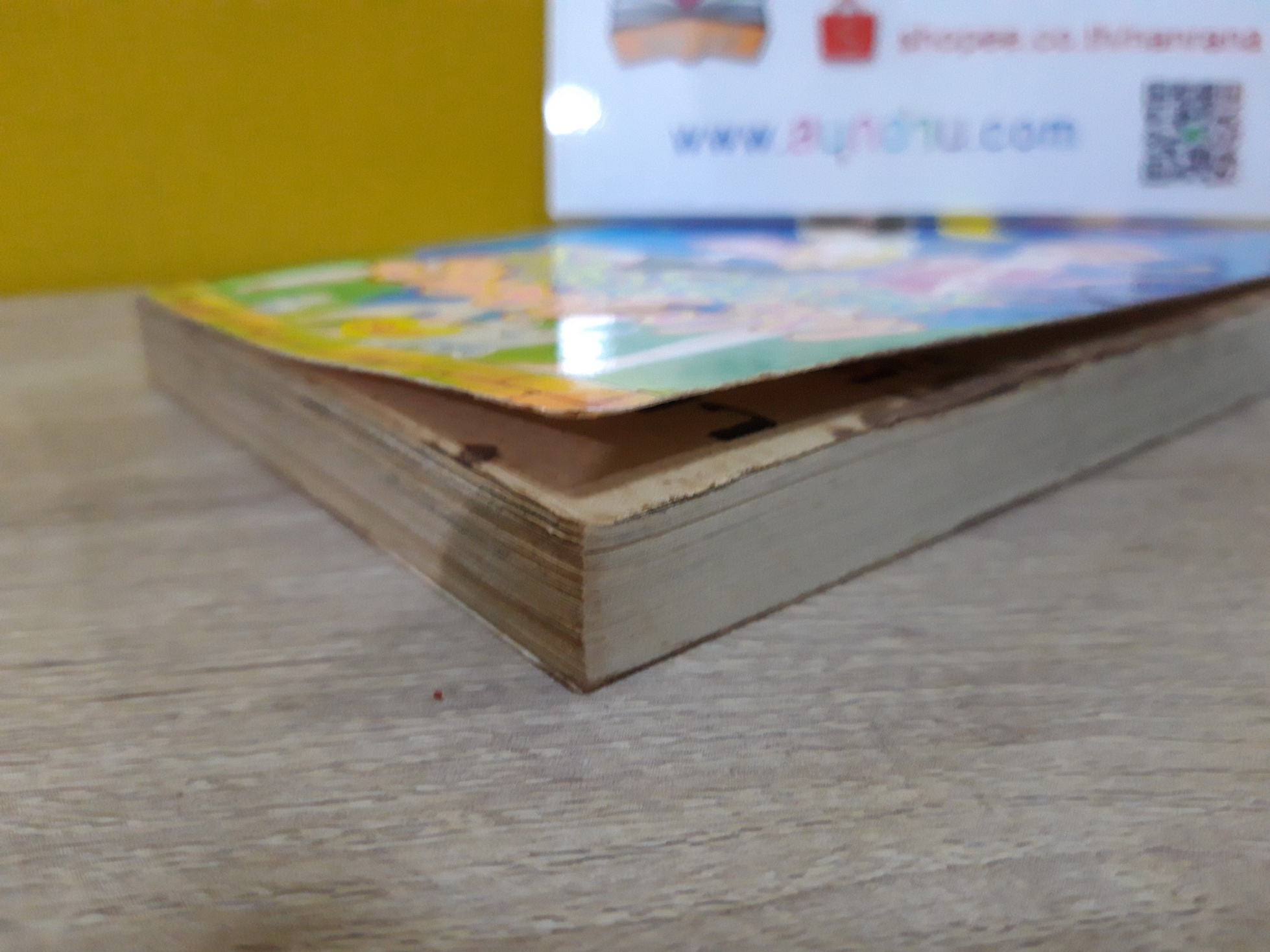 ราตรีสวัสดิ์จันทร์เจ้าขา