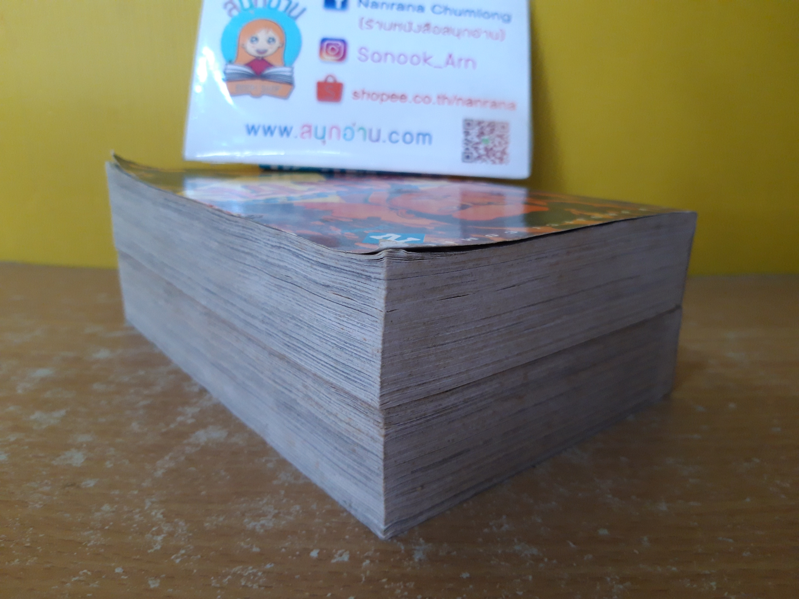 จอมคนผู้กล้า โนบุนากะ 2-3 จบ / * ขาดเล่ม 1