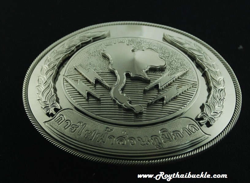 การไฟฟ้าส่วนภูมิภาค