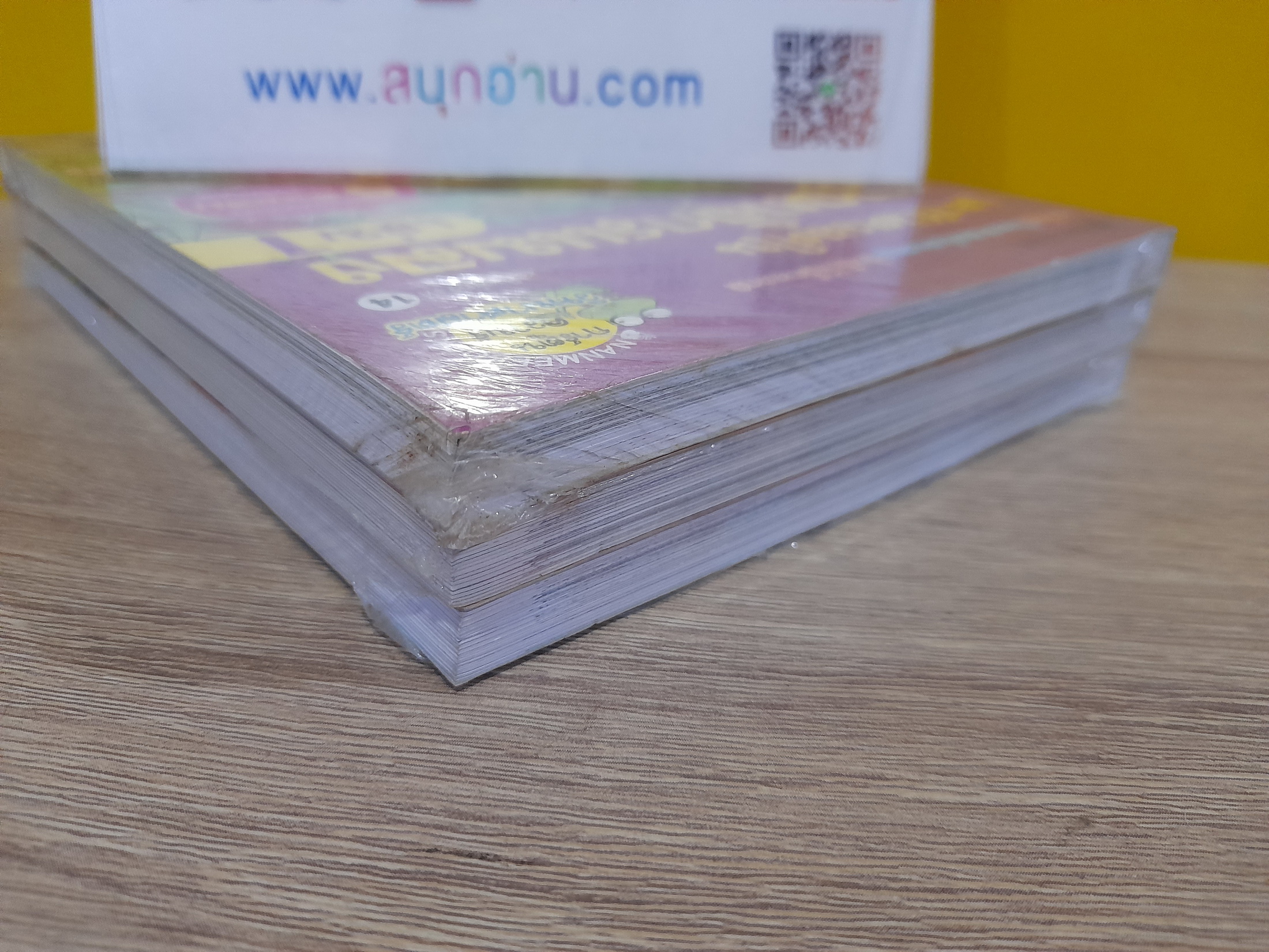 เอาชีวิตรอดในอาณาจักรแมลง 1-3 จบ