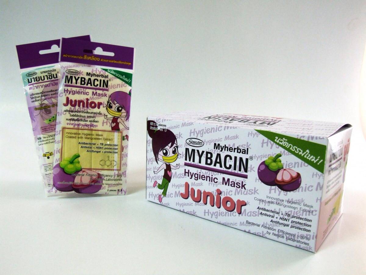 หน้ากากอนามัยสกัดจากเปลือกมังคุด เคลือบสารฆ่าเชื้อ ไวรัสไข้หวัดนก (H5N1) แบคทีเรียเชื้อวัณโรค และเชื้อรา ยี่ห้อ มายบาซิน (ซองละ 2 ชิ้น) ของเด็ก