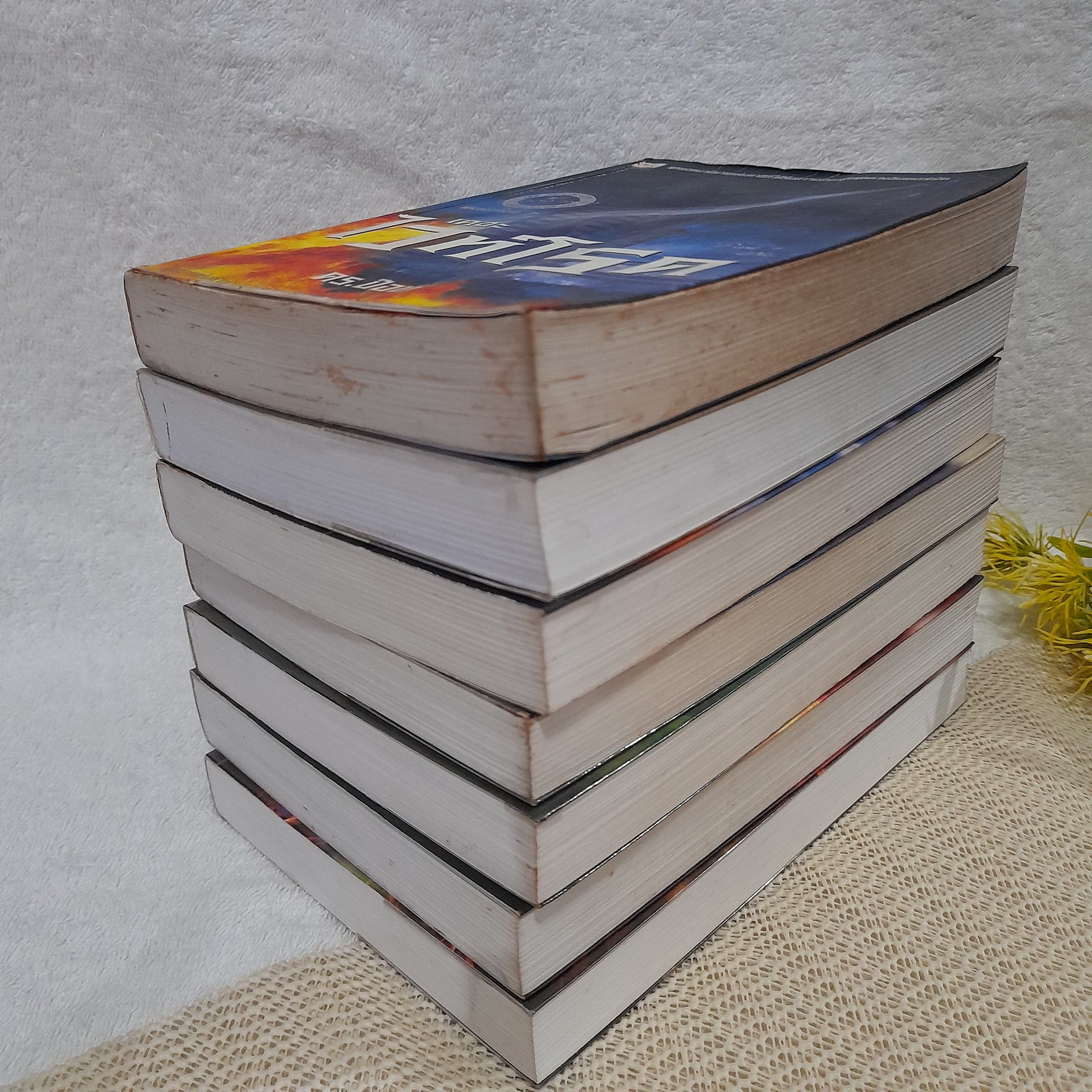 เดอะ ไวท์โรด ภาค 1 เล่ม 1-2 (ขาดเล่ม 3) + ภาค 2 เล่ม 1-5 จบ / ดร.ป๊อบ