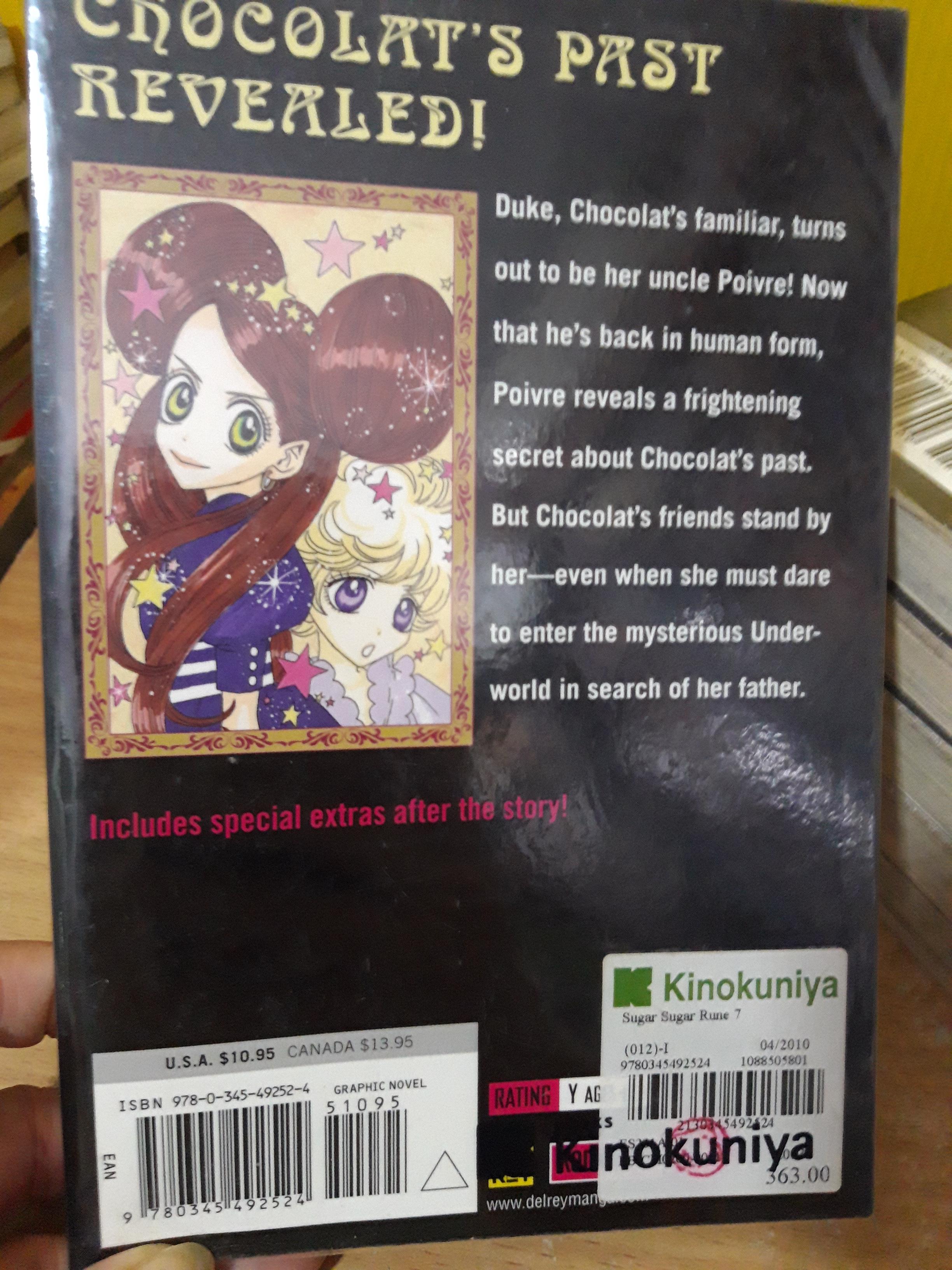 Sugar Sugar Rune เล่ม 1-4,6,7 (ฉบับภาษาอังกฤษ) / *ขาดเล่ม 5,8