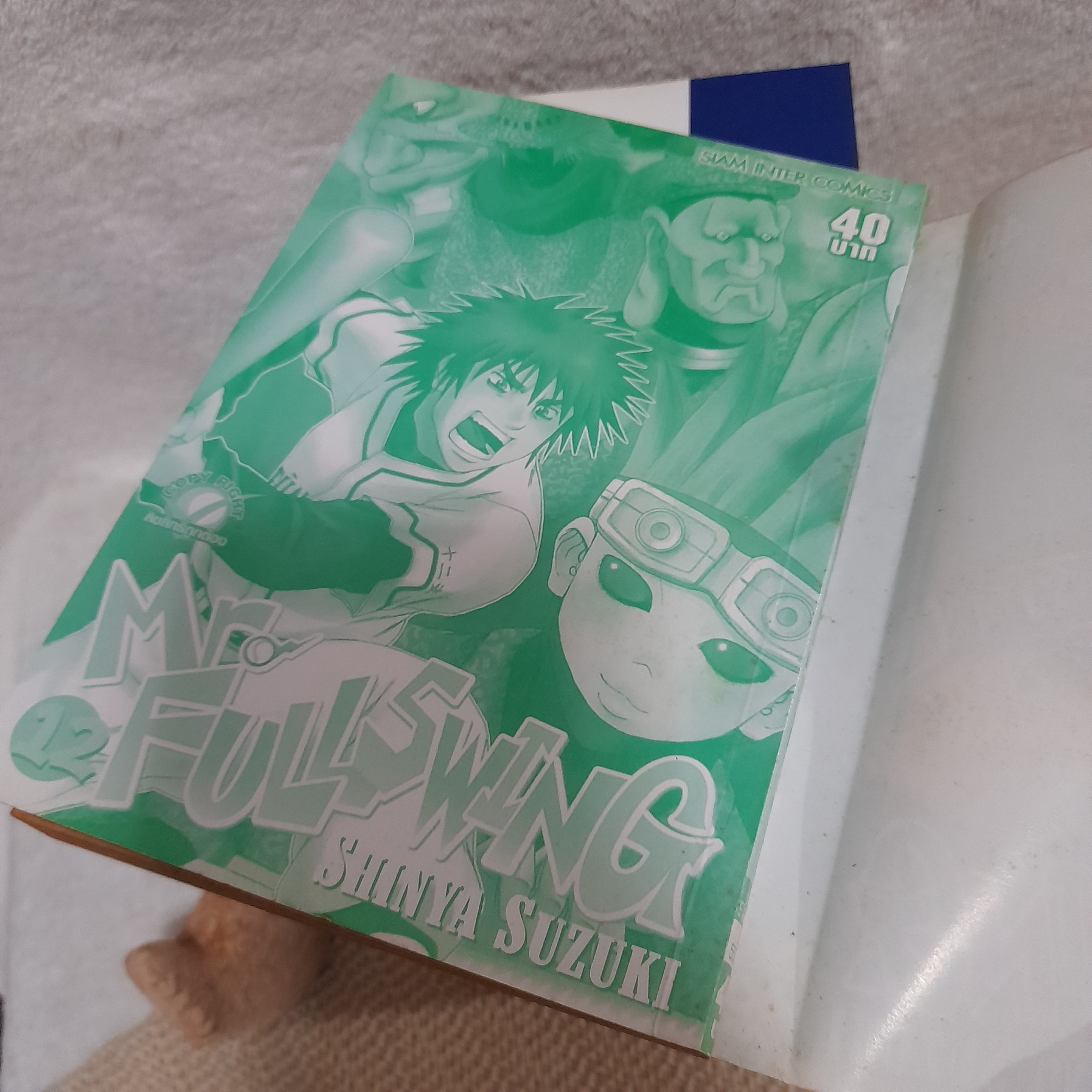 Mr.FULLSWING 1-12 ไม่จบ