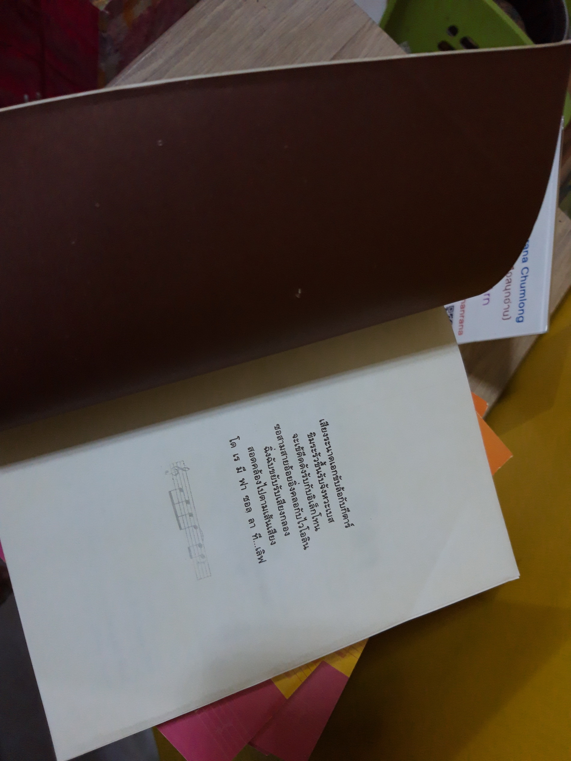 เบญจา คีตา ความรัก / ช่างปั้นเรื่อง