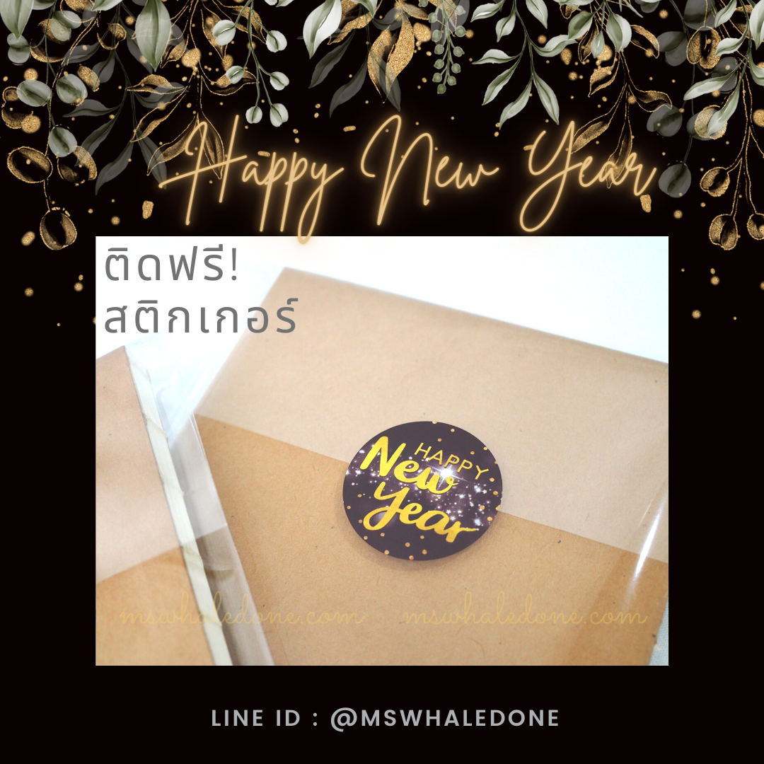 (ซื้อ10แถม1) ฟรี! แพคพร้อมแจกเทศกาลต่างๆ สมุดปกแข็งA5 ไม่มีเส้น เปิดได้360องศา ดีไซน์เปลือยสัน มีเอกลักษณ์เฉพาะตัว ไส้ถนอมสายตา