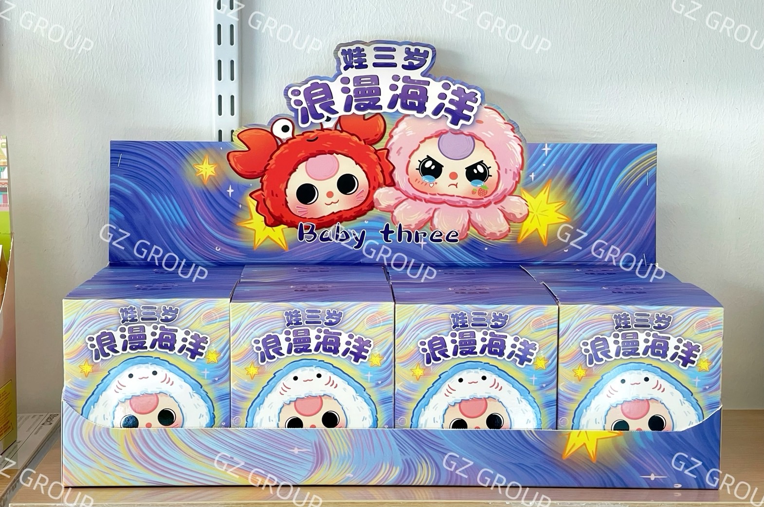 กล่องสุ่มBABY THREE เบบี้ทรี พวงกุญแจ ลุ้นซีเคร็ท รุ่น OCEAN สัตว์ท้องทะเล (พวงกุญแจ)