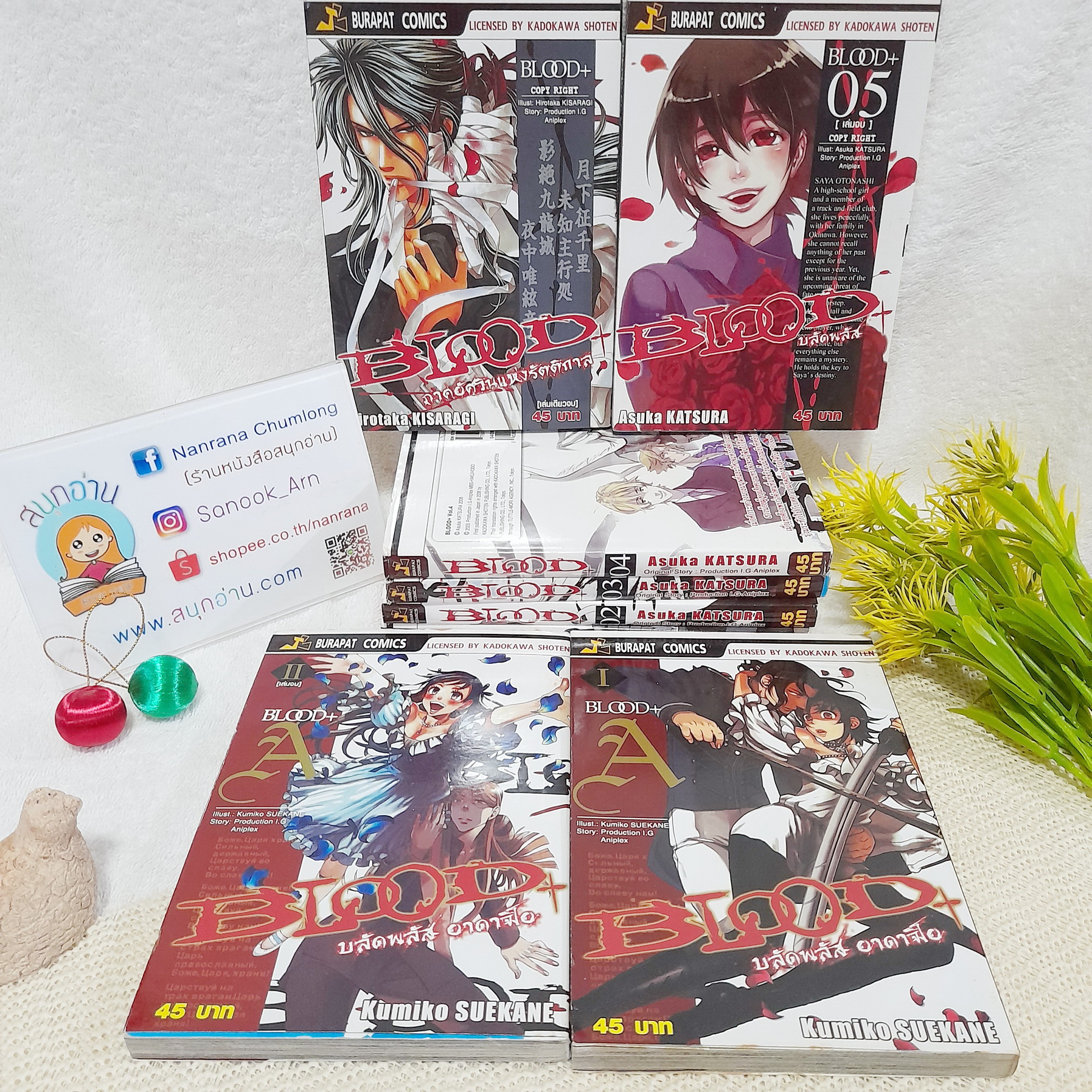Blood+ (บลัดพลัส) 1-5 จบ + Blood+ A (บลัดพลัส อาคาจิโอ) 1-2 จบ + ภาคอัศวินแห่งรัตติกาล / ** รวม 8 เล่ม