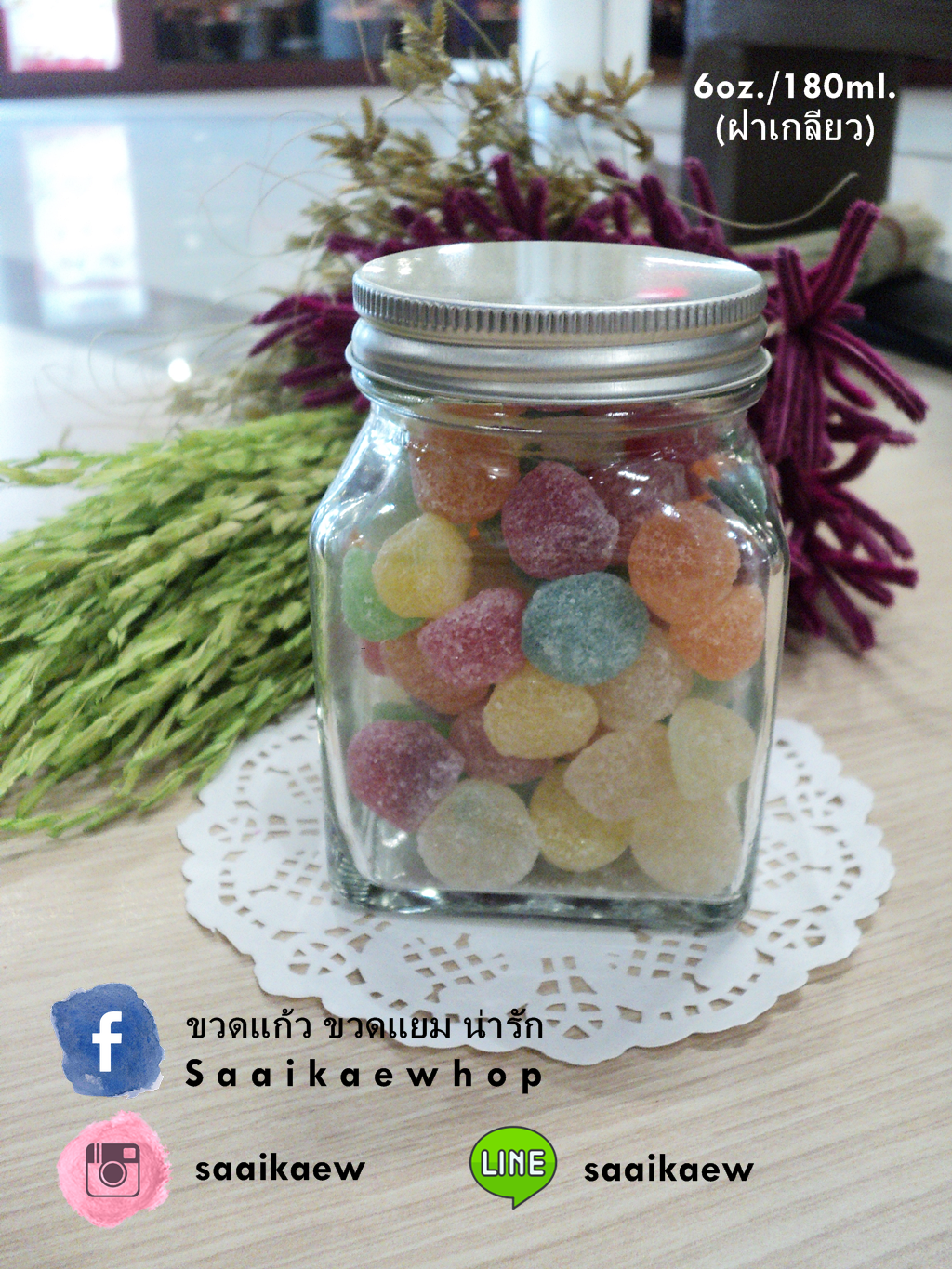ขวดแก้ว สี่เหลี่ยม DIY. ขวดชำร่วย 180ml ฝาเกลียว