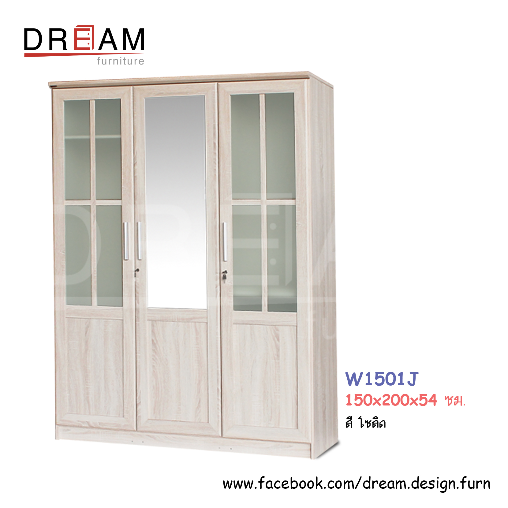 ชุดห้องนอน 43