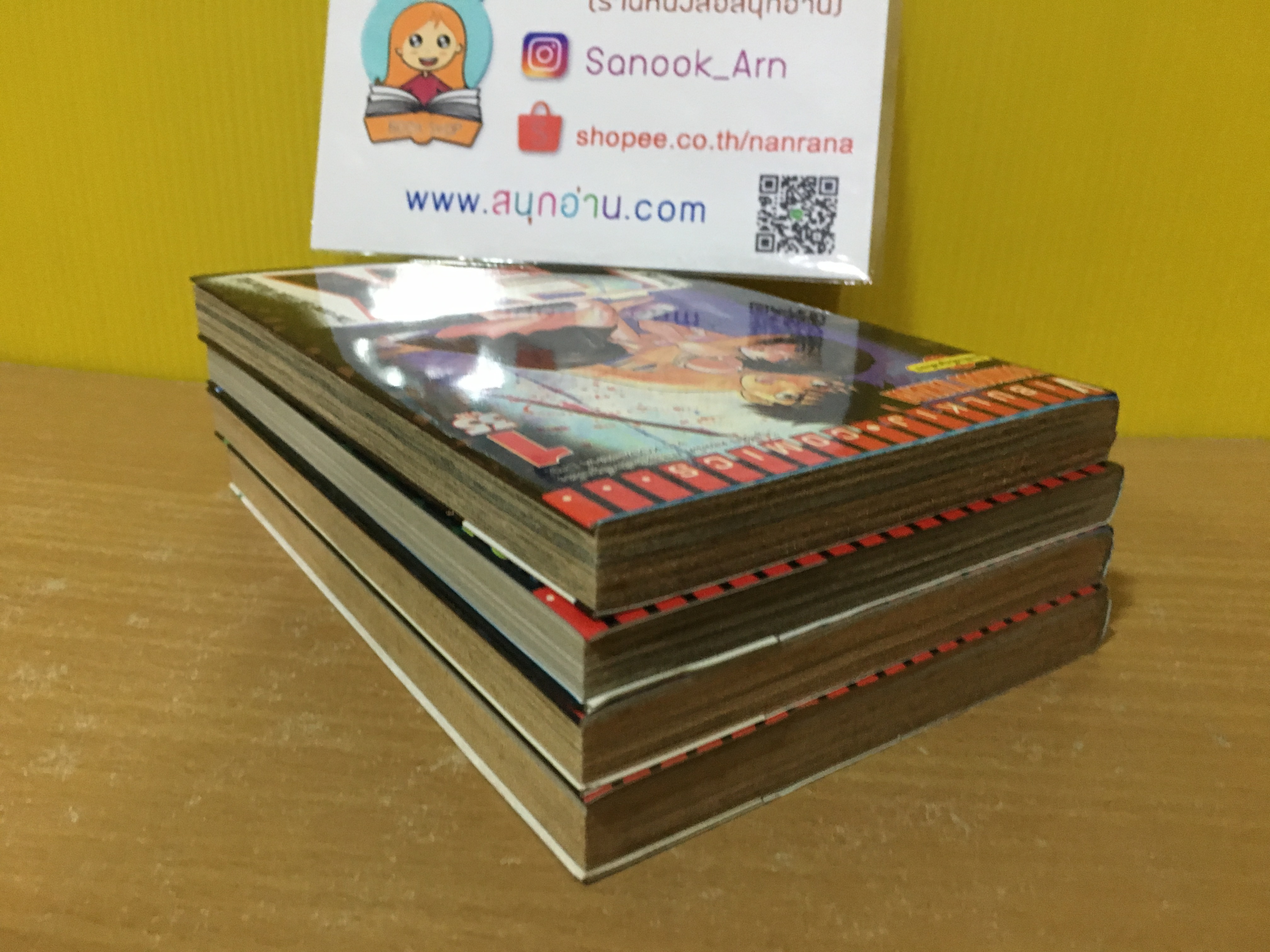 EX โลกาวินาศ 1-3,5 / *ขาดเล่ม 4