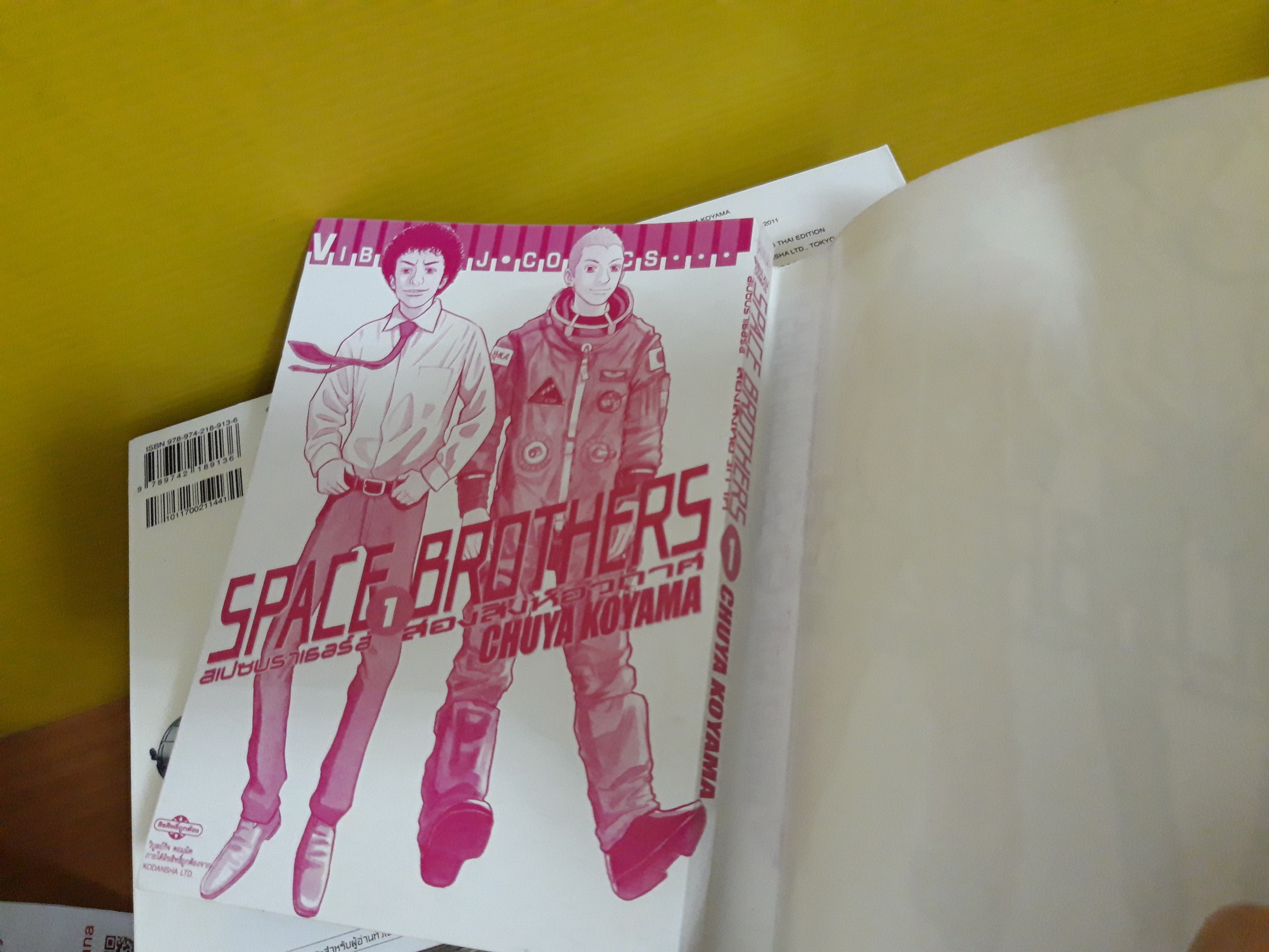 Space Brother 1-25 ไม่จบ / *ล่าสุดออกถึงเล่ม 35