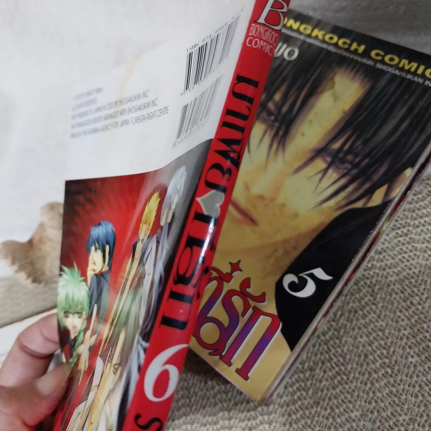 มาเฟียที่รัก 1,4-9 จบ (*ขาดเล่ม 2,3) / Shinjo Mayu