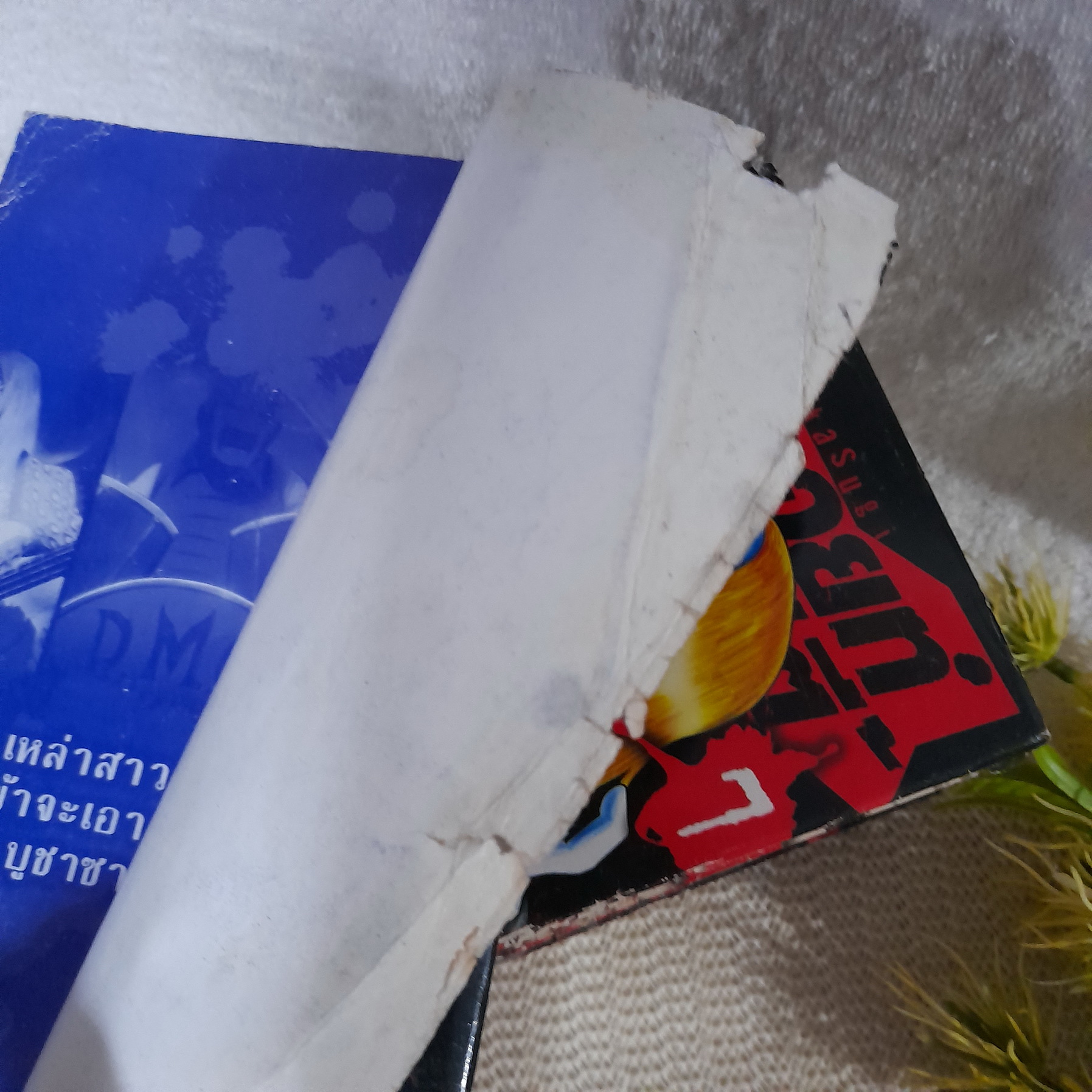 Detroit Metal City ดีทรอยท์ เมตัล ซิตี้ 1-8 ไม่จบ / * ขาดเล่ม 9,10