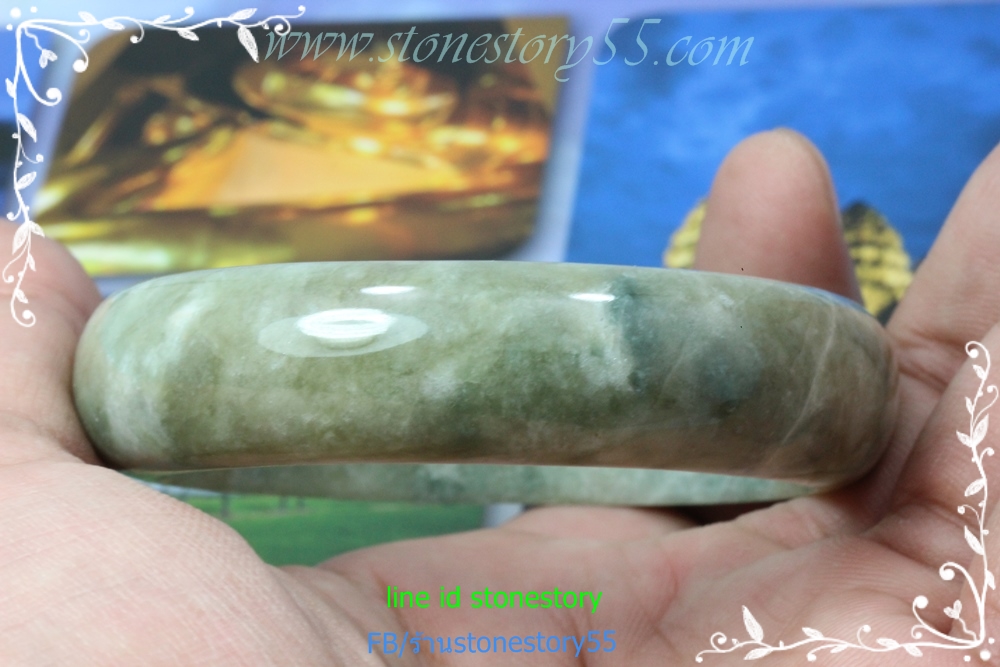 กำไลหยกเขียว5.7