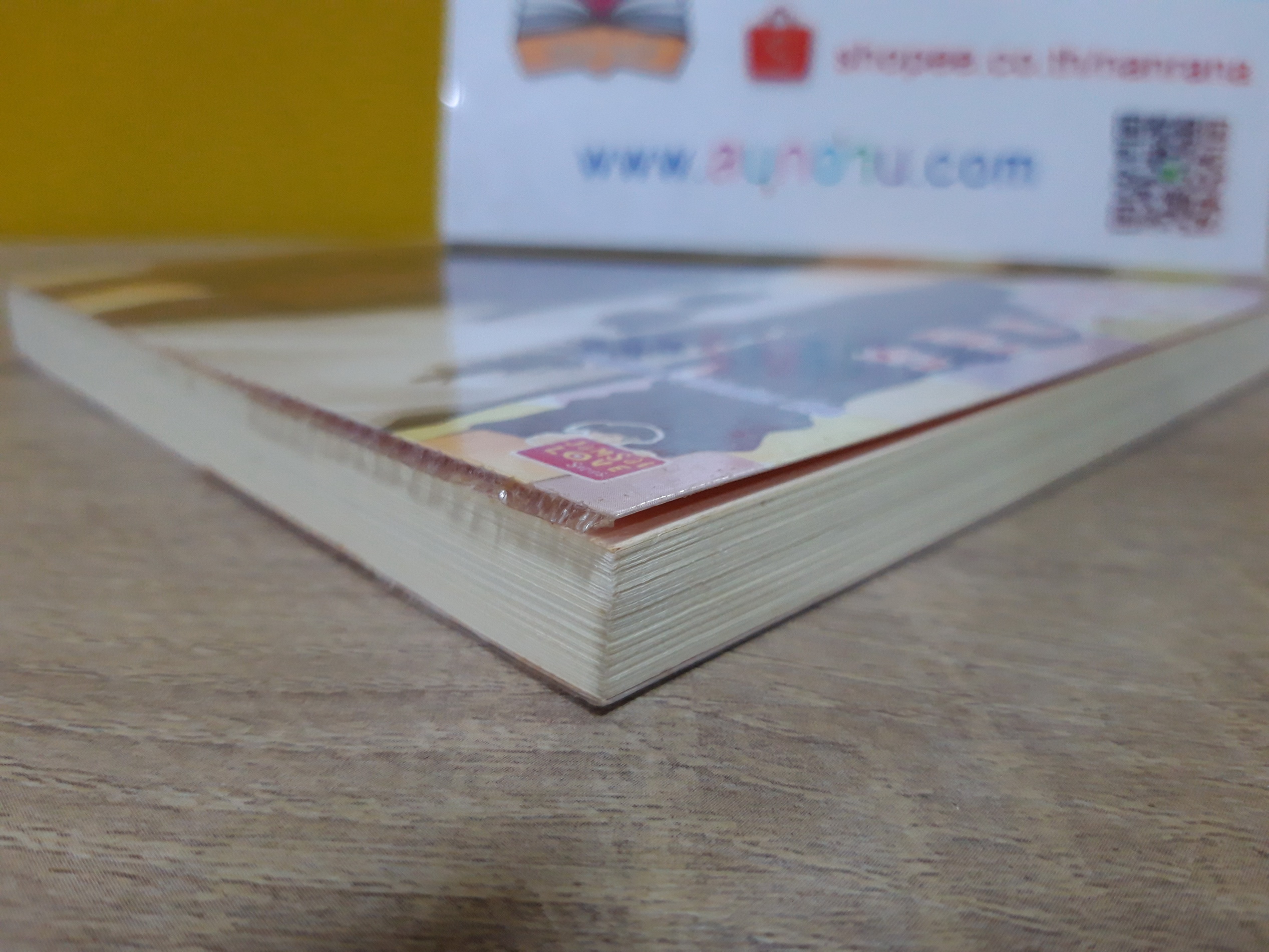 หวานเป็นลมขมเป็นรัก / พิมลพัทธ์ & เจ้าปลาน้อย