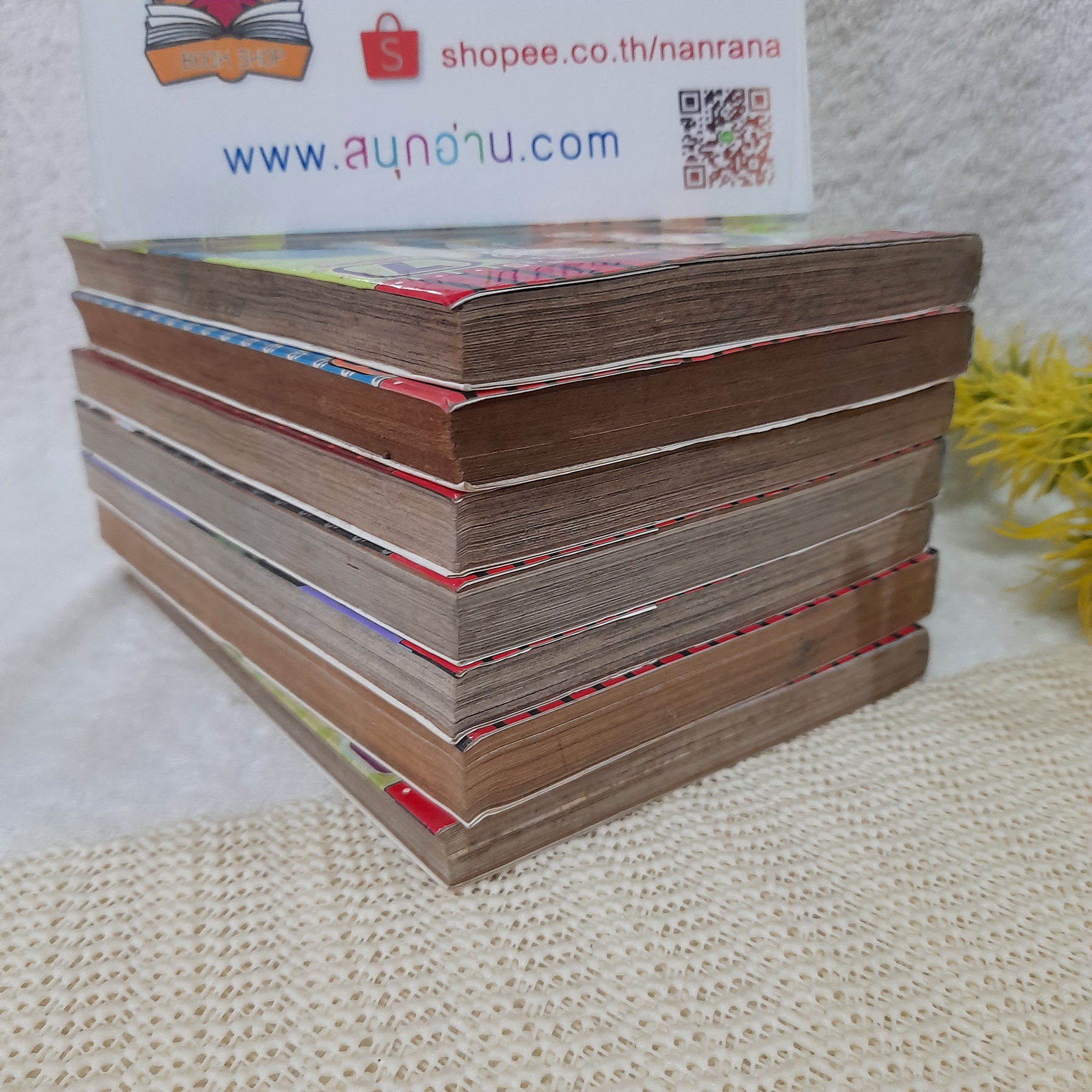 คู่หูสืบสะเด็ด 1-7 จบ