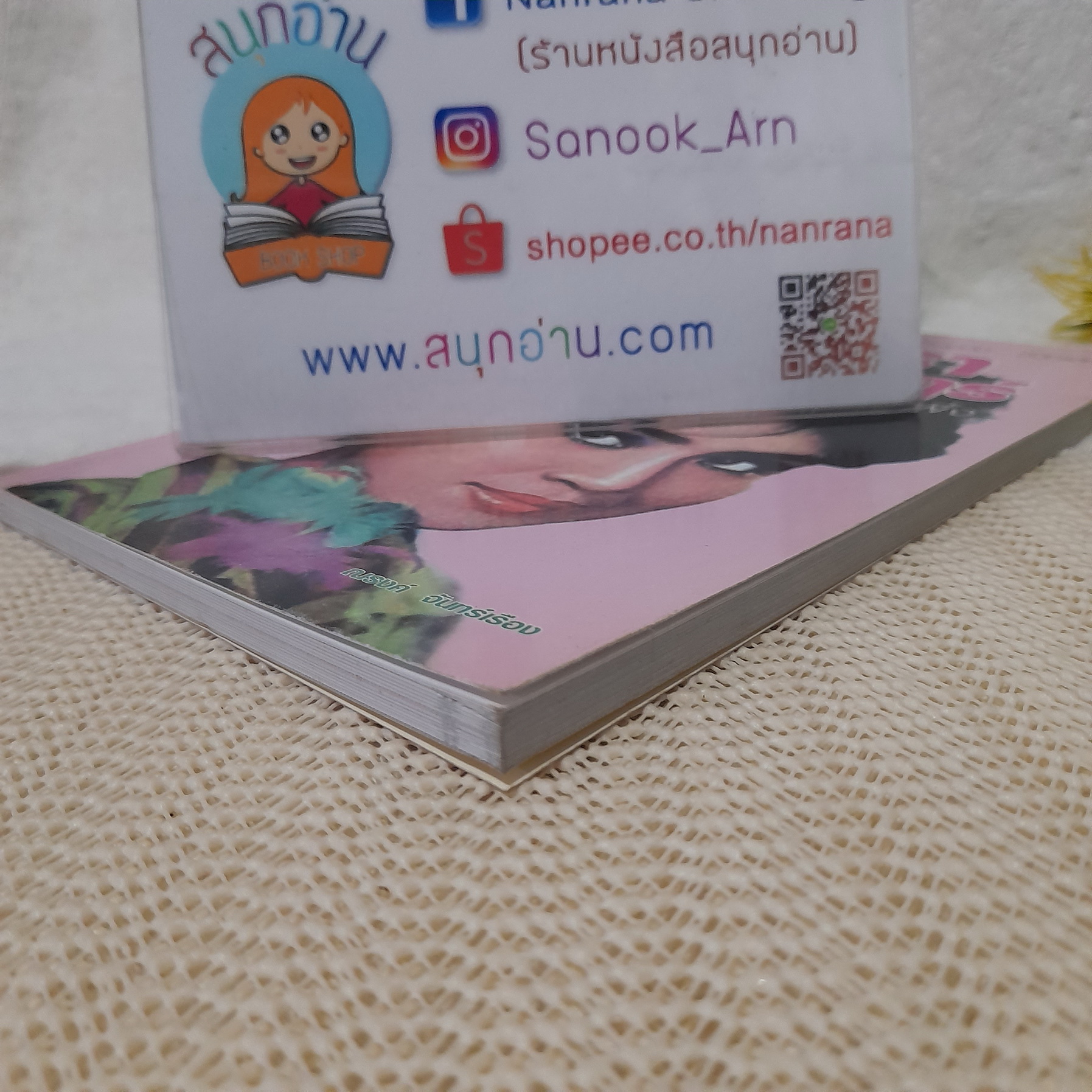 ย้อนอดีต ชีวิต และงาน "เพชรา เชาวราษฎร์" นางเอกนัยน์ตาหยาดน้ำผึ้ง