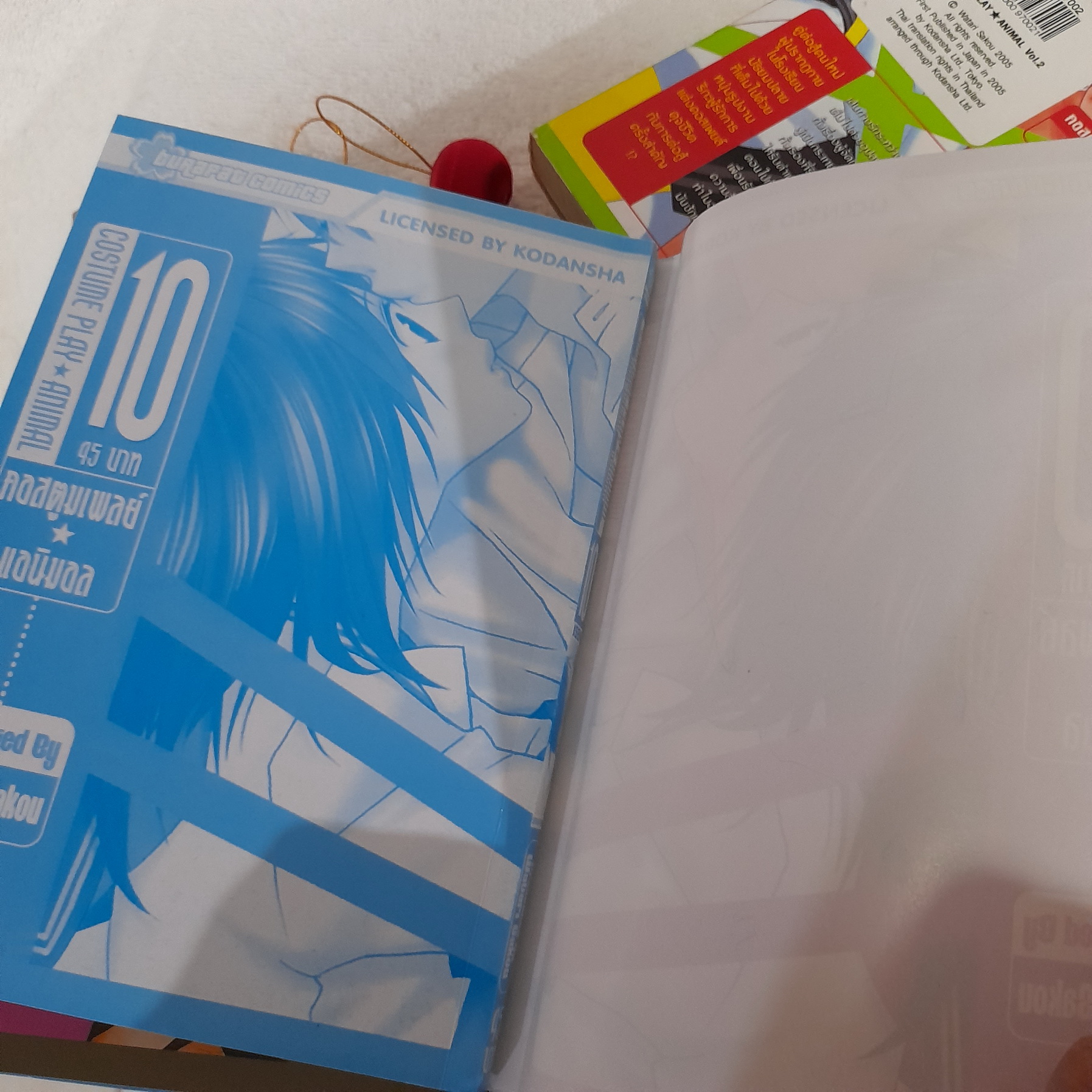 Costume Play Animal 1-10 ไม่จบ / * ขาดเล่ม 11-14