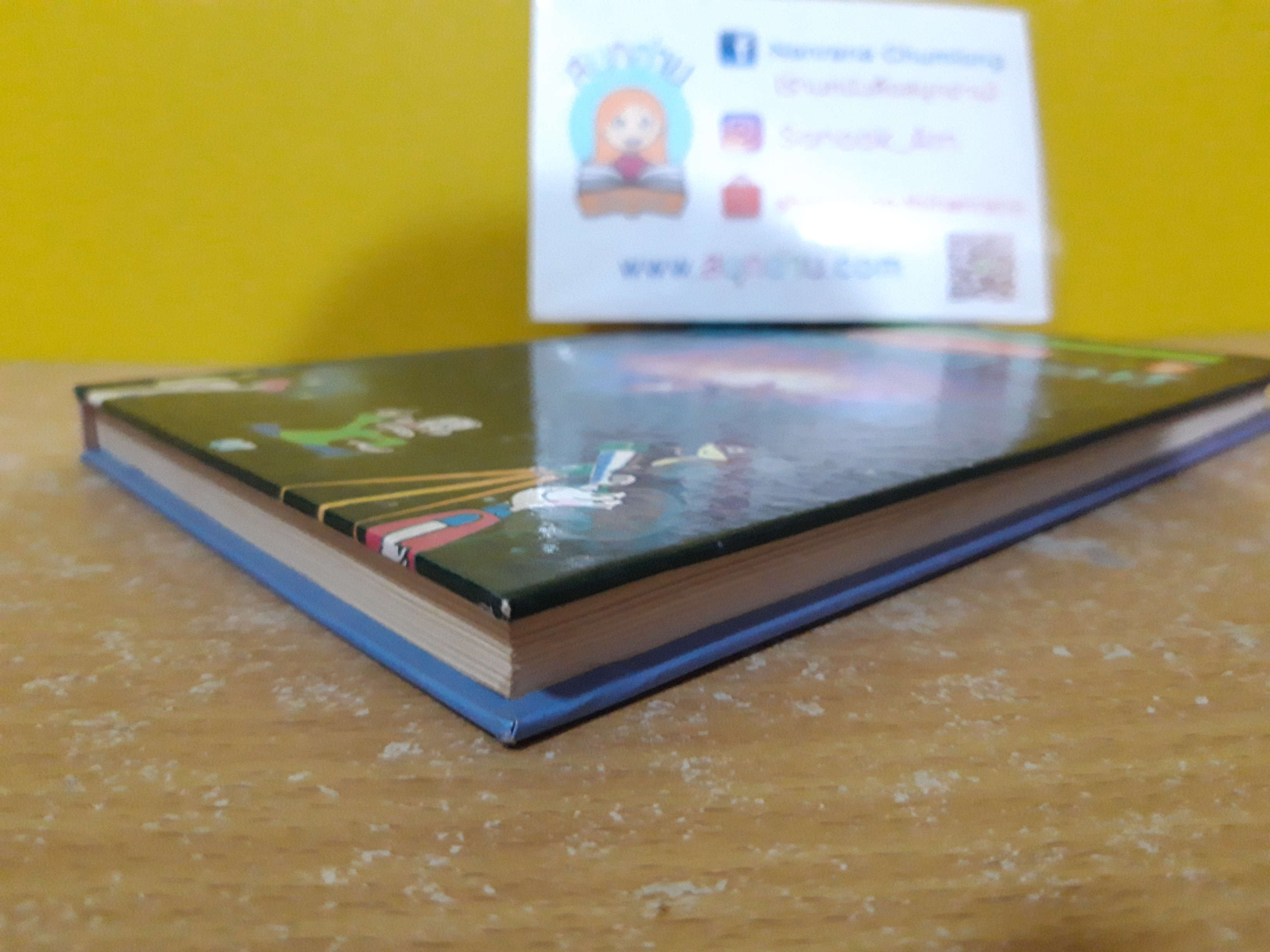 การ์ตูนชุดความรู้ธรรมชาติมหัศจรรย์ ลำดับที่ 7 : ความลับของดวงดาว